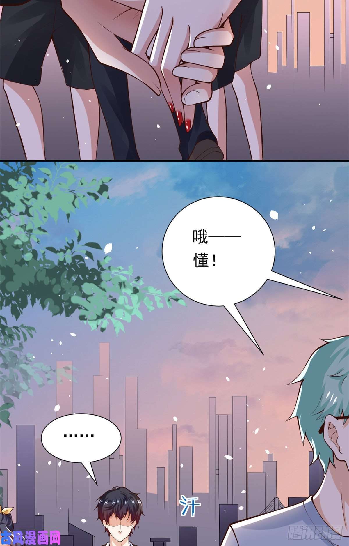 当大佬从花钱开始37 末日首富——到达基地