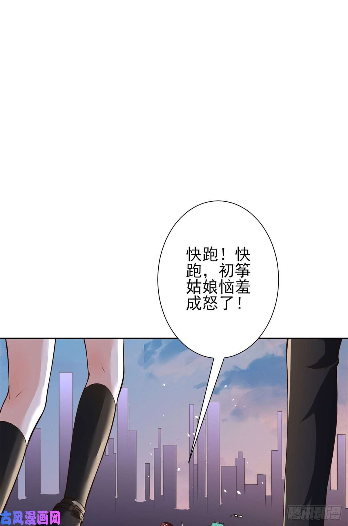 当大佬从花钱开始37 末日首富——到达基地