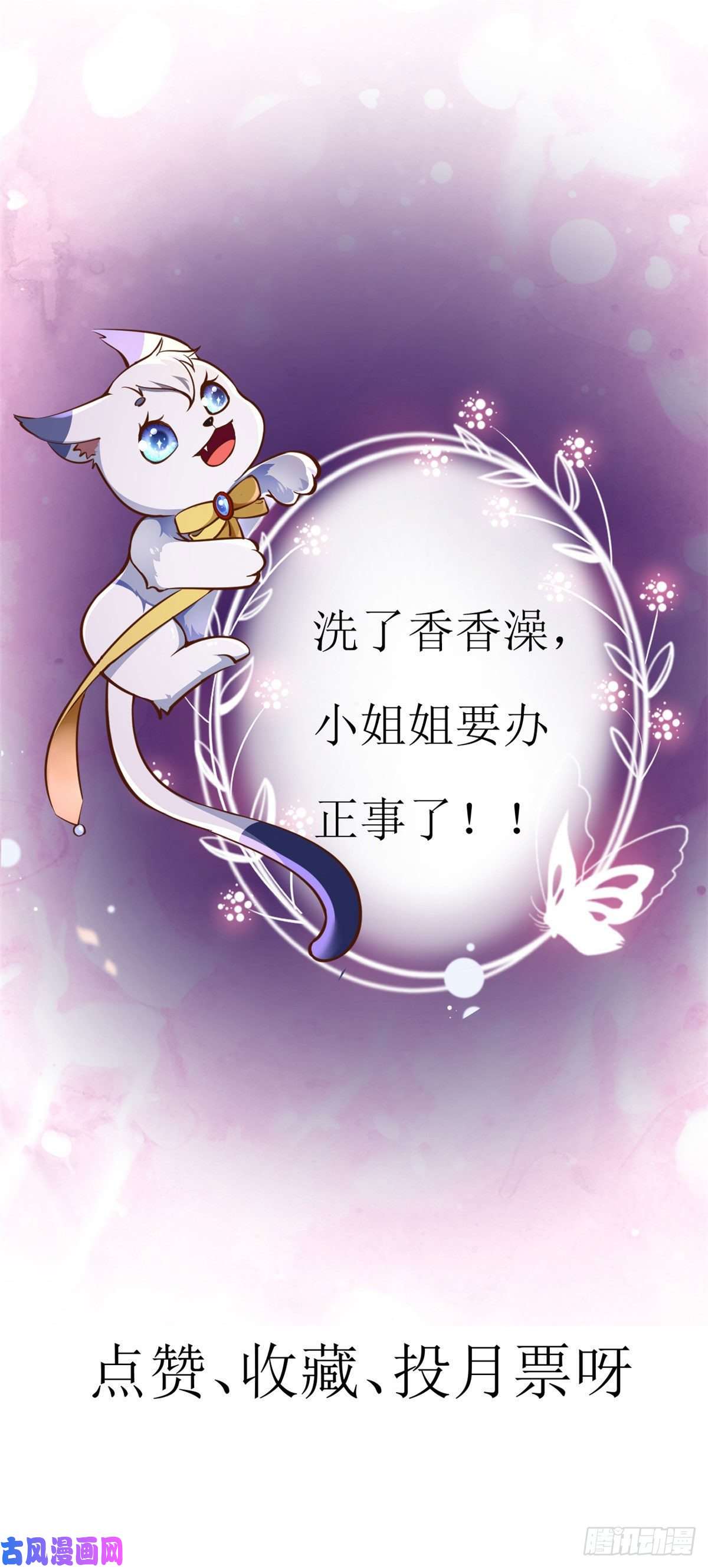 当大佬从花钱开始37 末日首富——到达基地