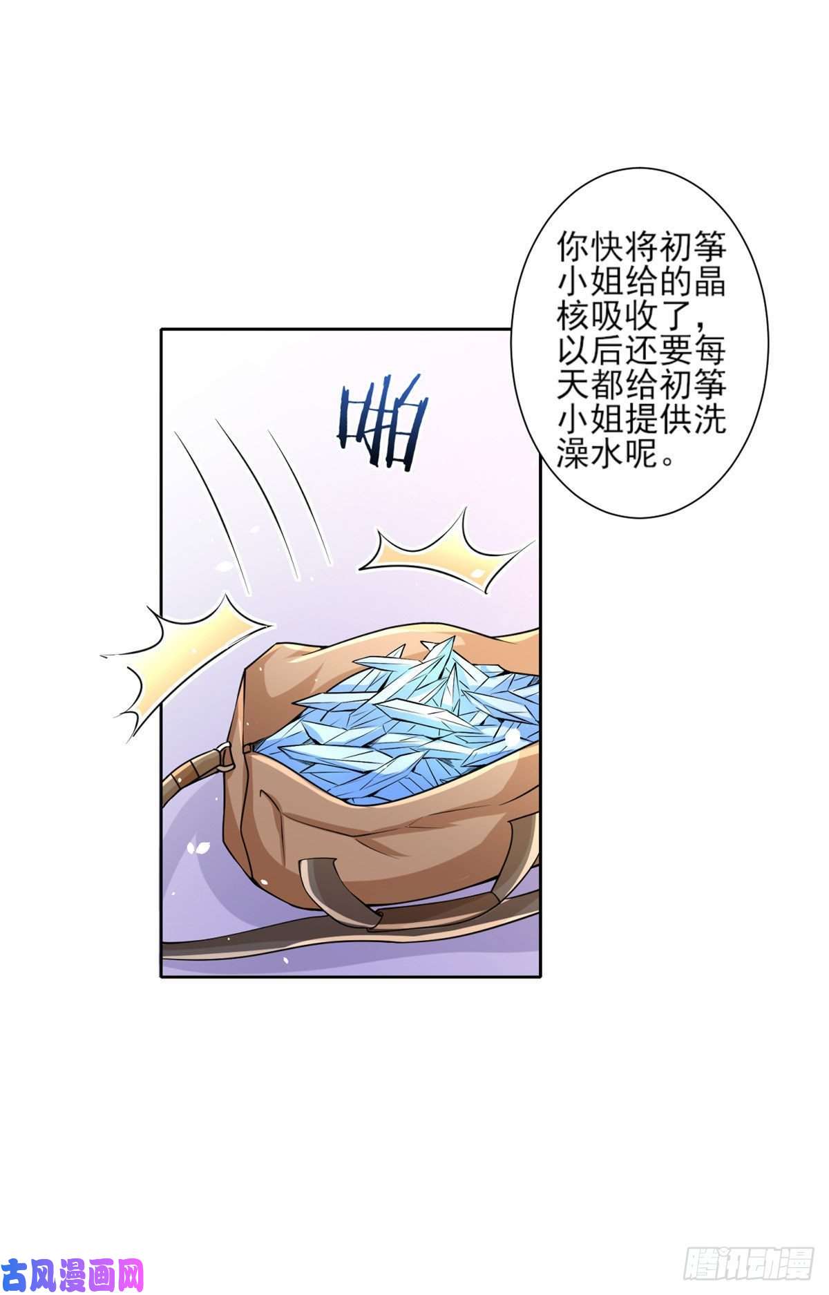 当大佬从花钱开始37 末日首富——到达基地