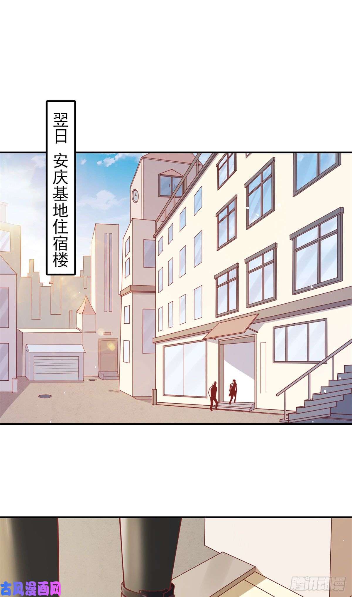 当大佬从花钱开始38 末日首富——价高者得