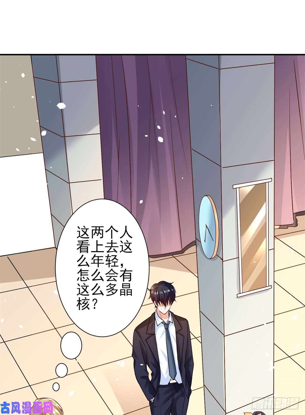 当大佬从花钱开始38 末日首富——价高者得