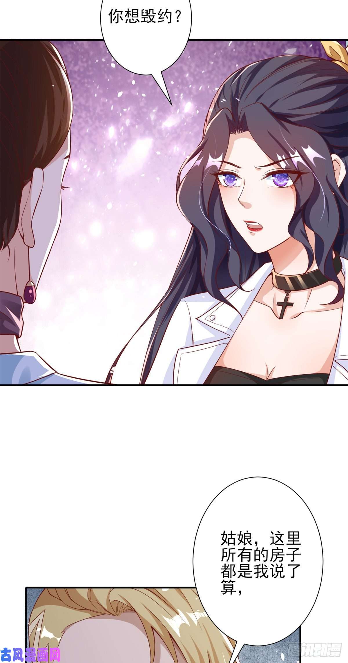 当大佬从花钱开始38 末日首富——价高者得
