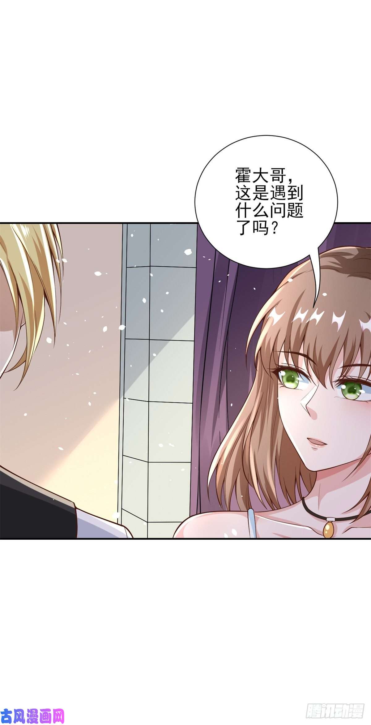 当大佬从花钱开始38 末日首富——价高者得