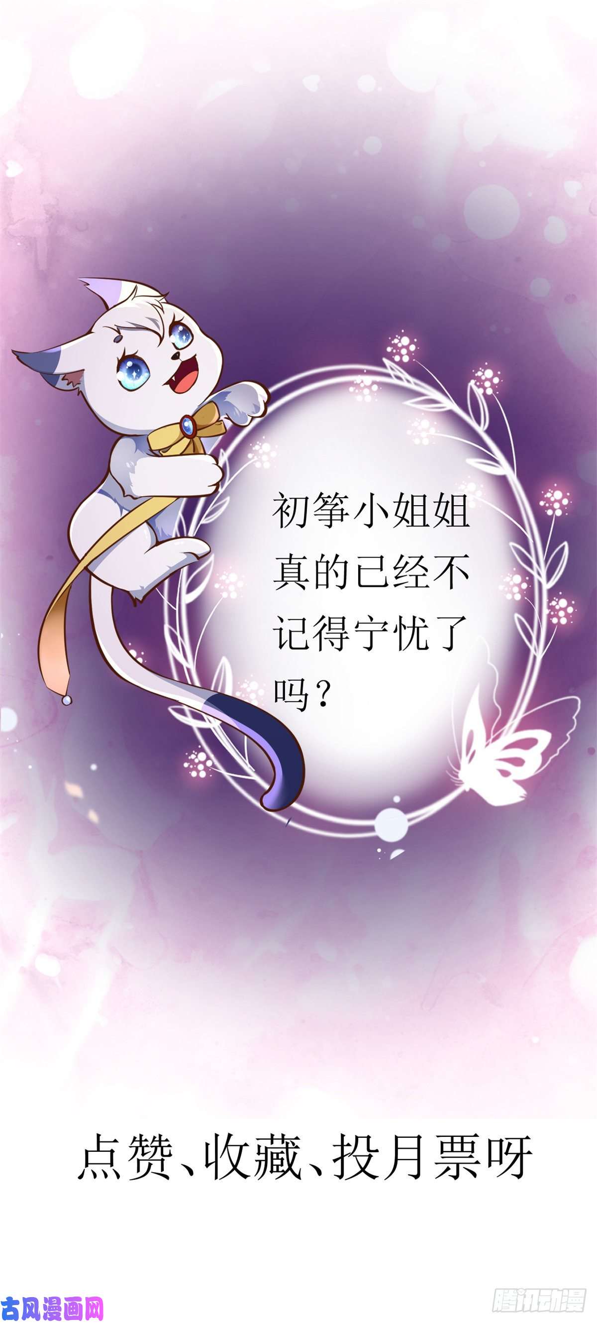 当大佬从花钱开始38 末日首富——价高者得