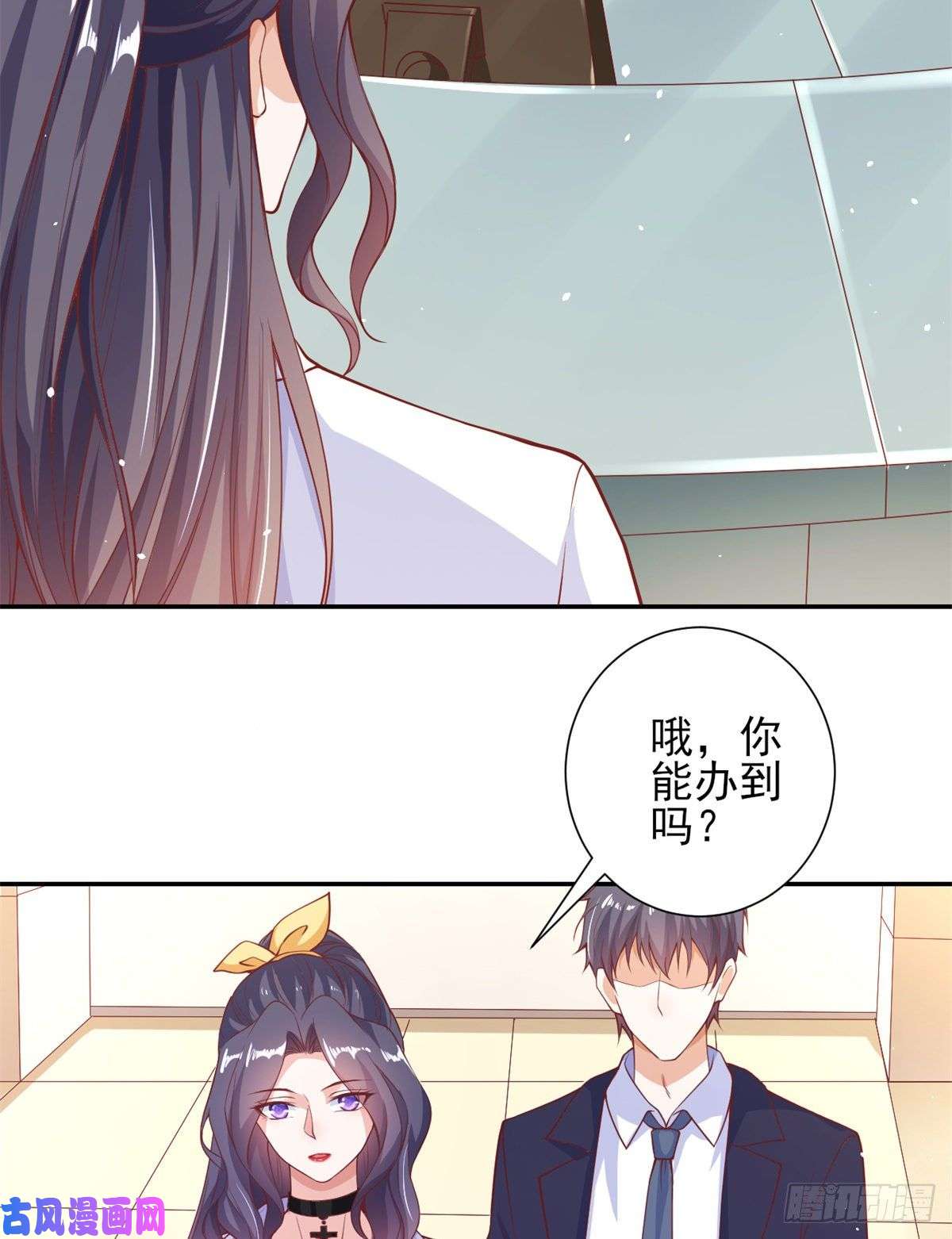 当大佬从花钱开始38 末日首富——价高者得