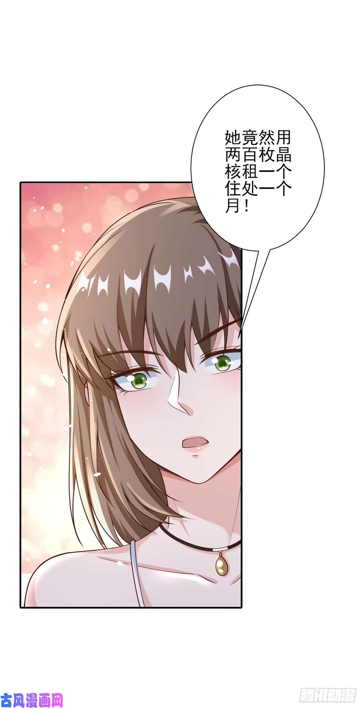 当大佬从花钱开始39 末日首富——入住别墅