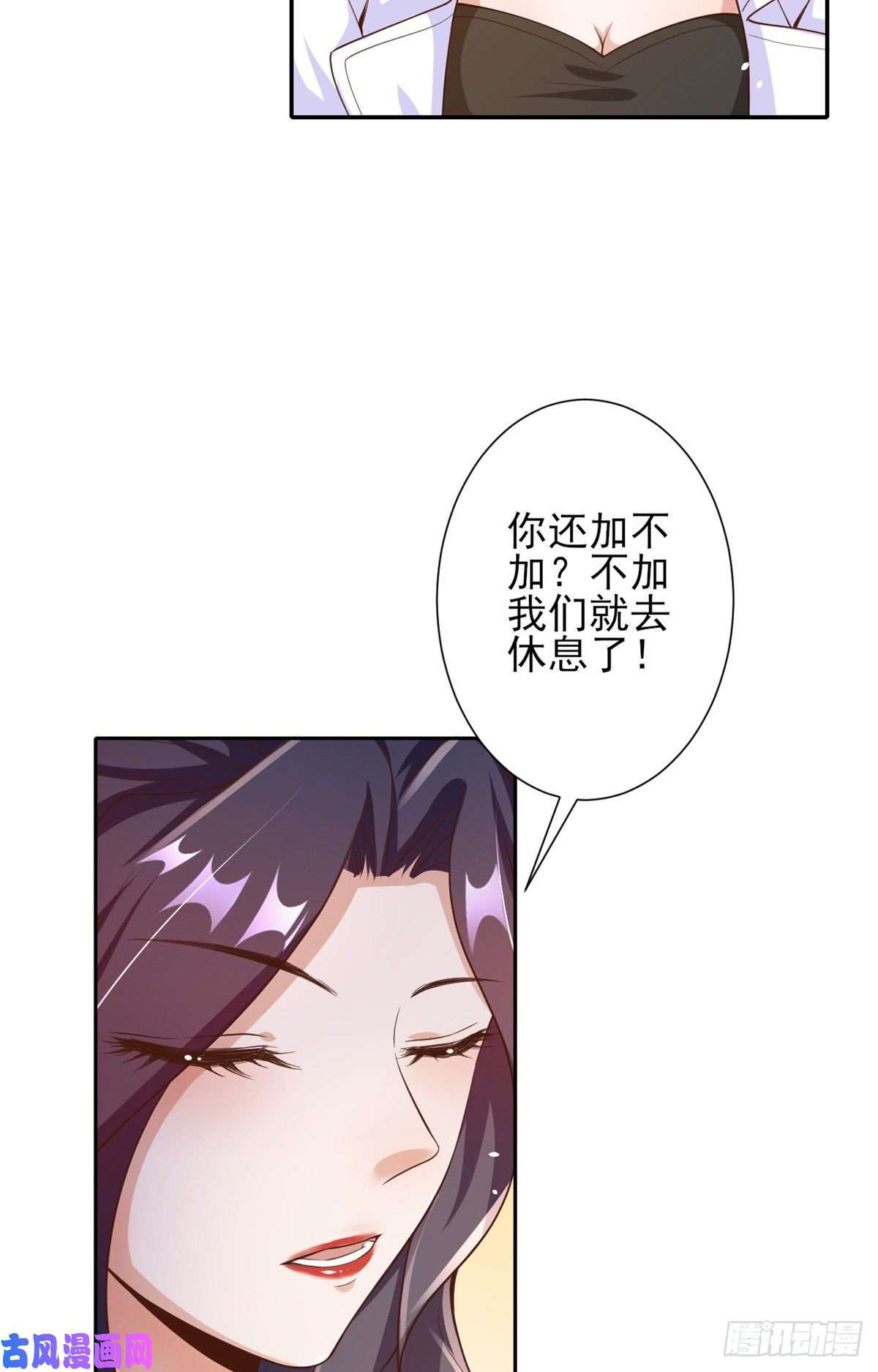 当大佬从花钱开始39 末日首富——入住别墅