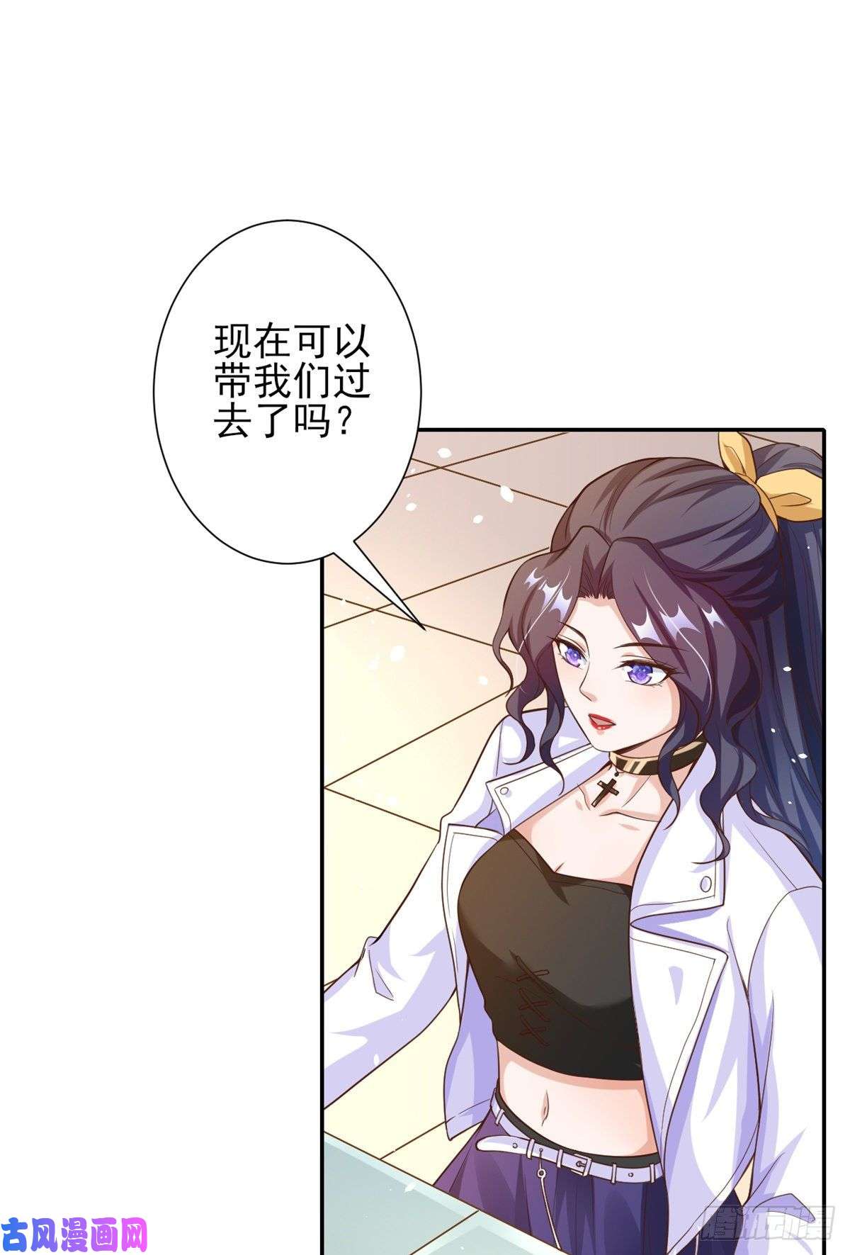 当大佬从花钱开始39 末日首富——入住别墅