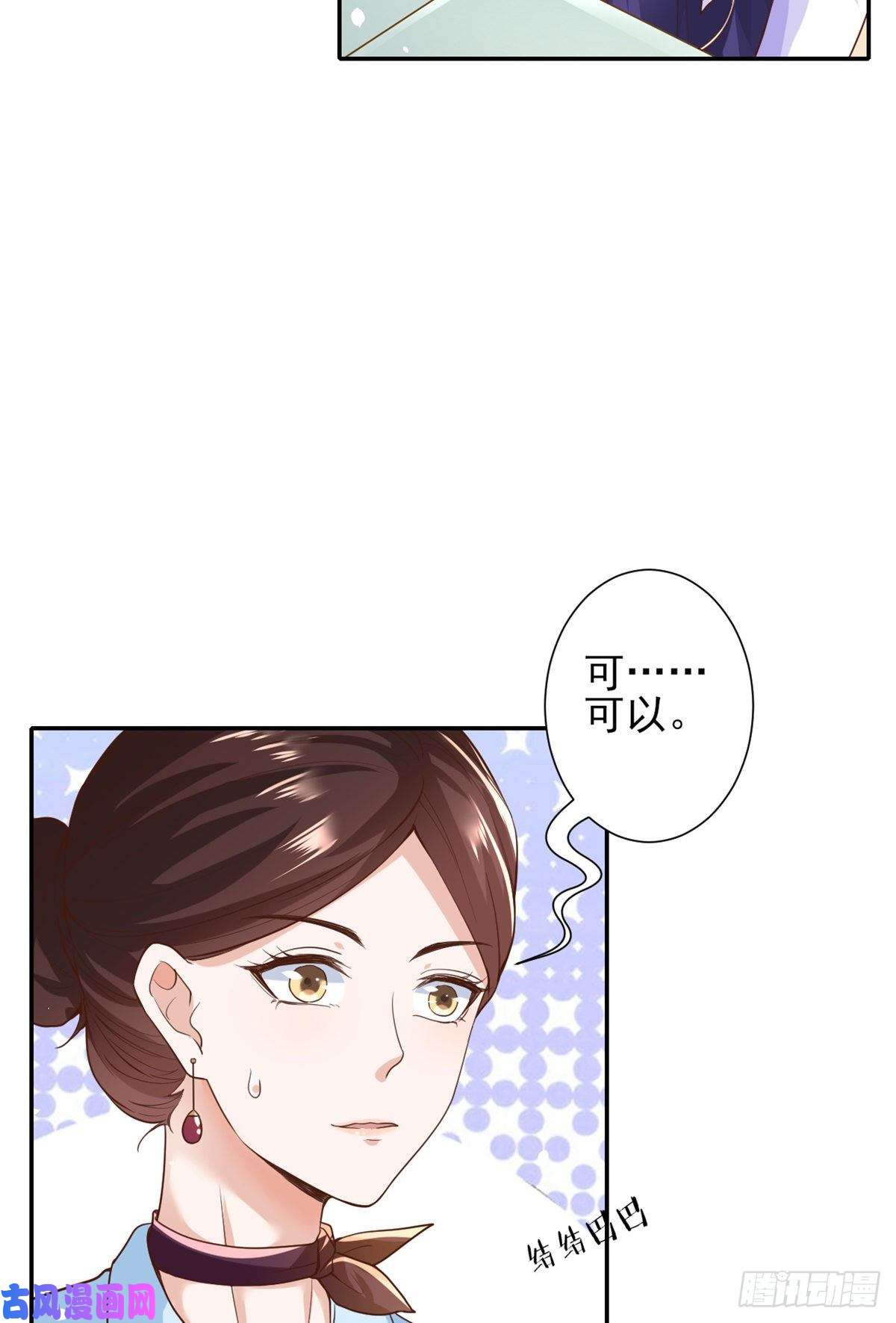 当大佬从花钱开始39 末日首富——入住别墅