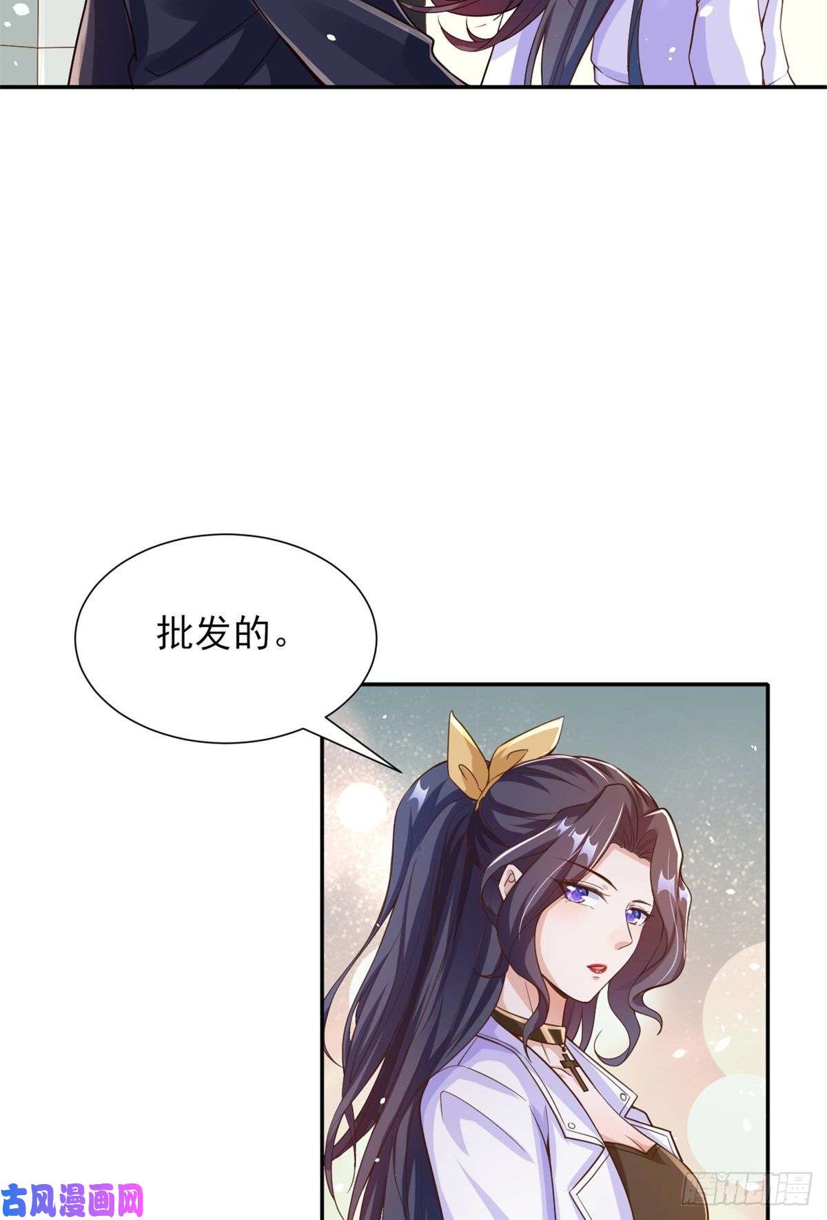 当大佬从花钱开始39 末日首富——入住别墅