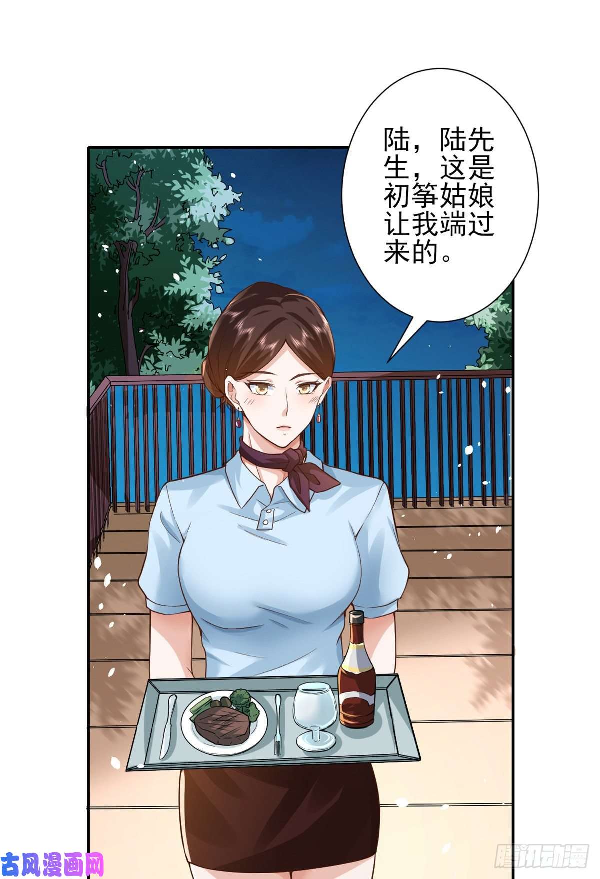 当大佬从花钱开始39 末日首富——入住别墅