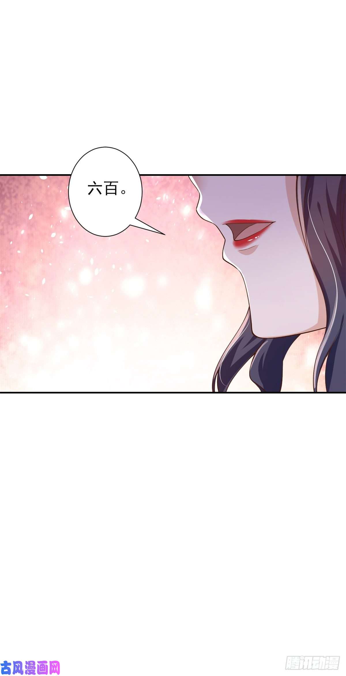当大佬从花钱开始39 末日首富——入住别墅