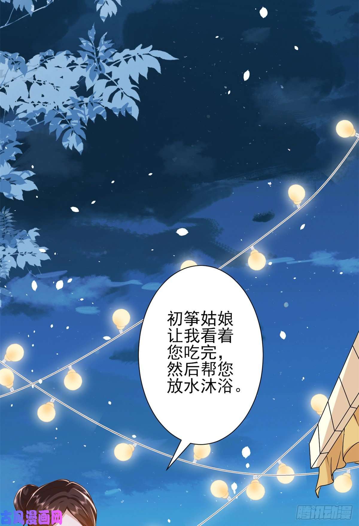 当大佬从花钱开始39 末日首富——入住别墅