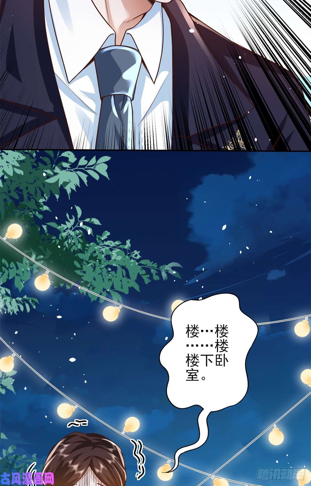 当大佬从花钱开始39 末日首富——入住别墅