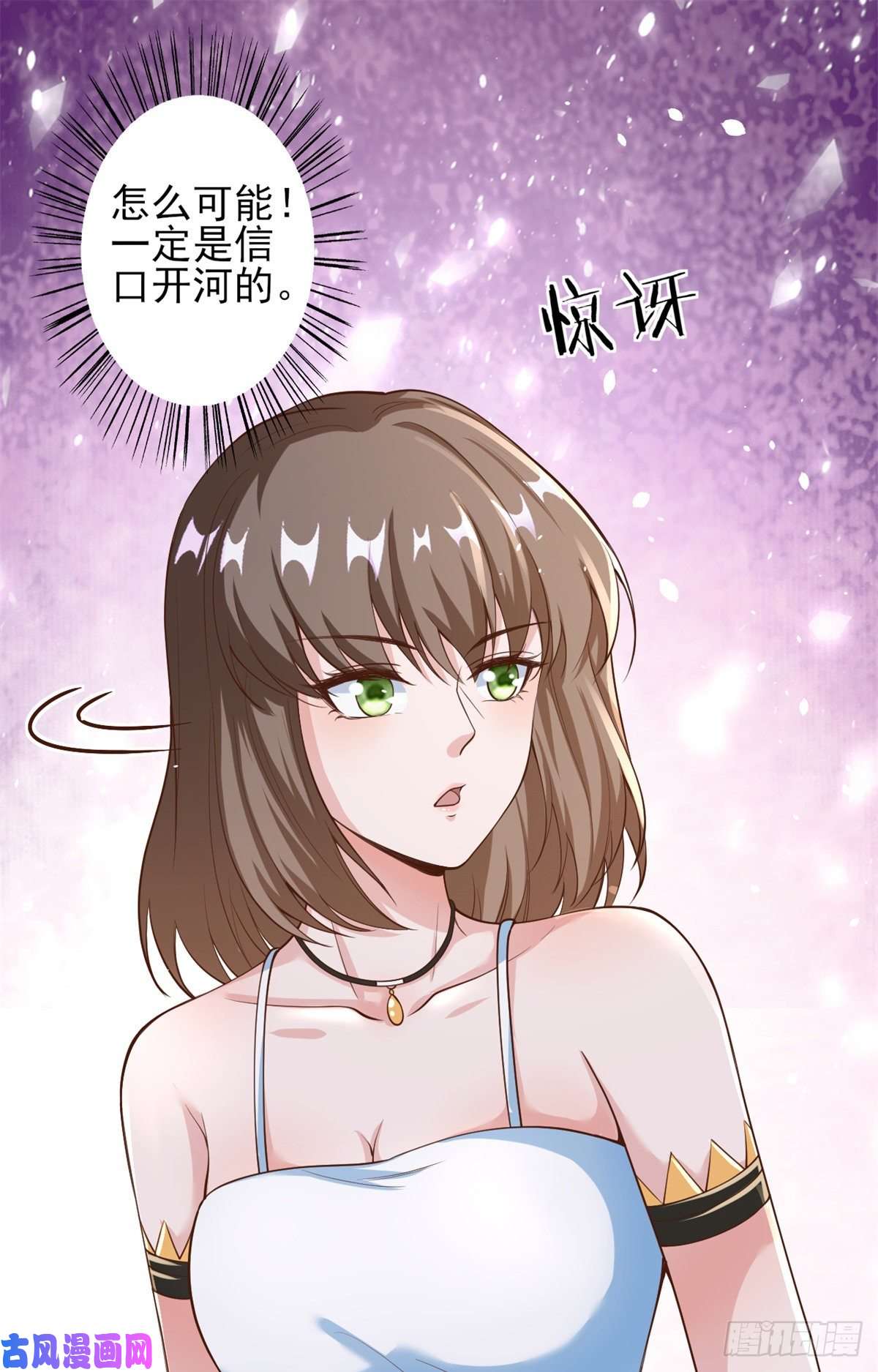 当大佬从花钱开始39 末日首富——入住别墅