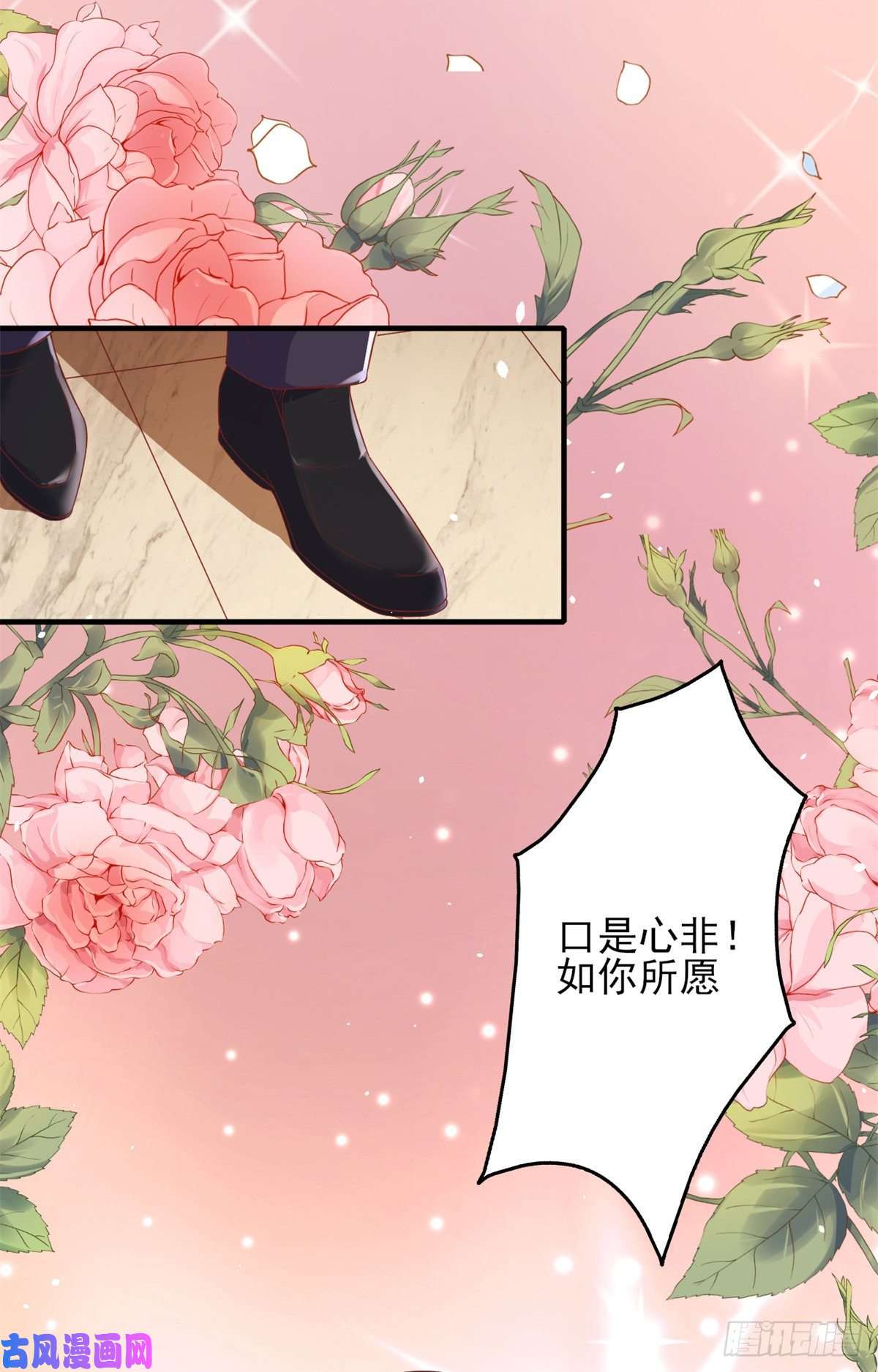 当大佬从花钱开始39 末日首富——陆然反攻