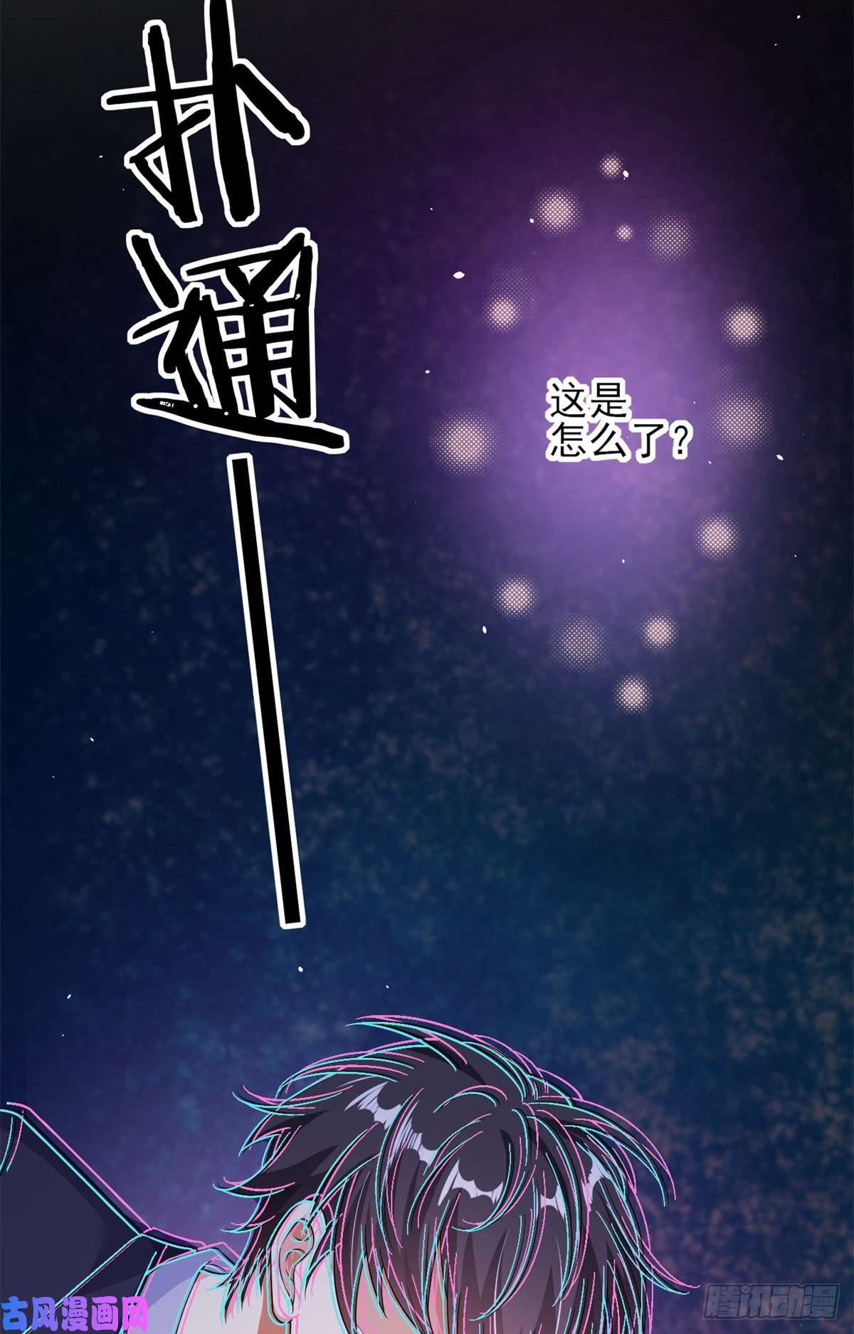 当大佬从花钱开始39 末日首富——陆然反攻