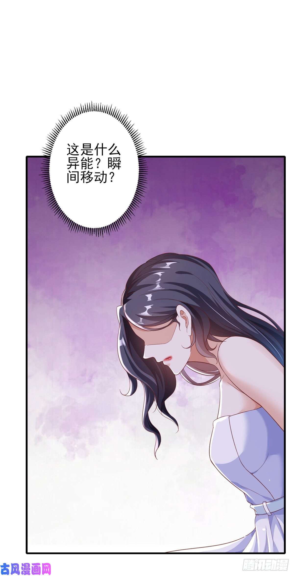 当大佬从花钱开始39 末日首富——陆然反攻