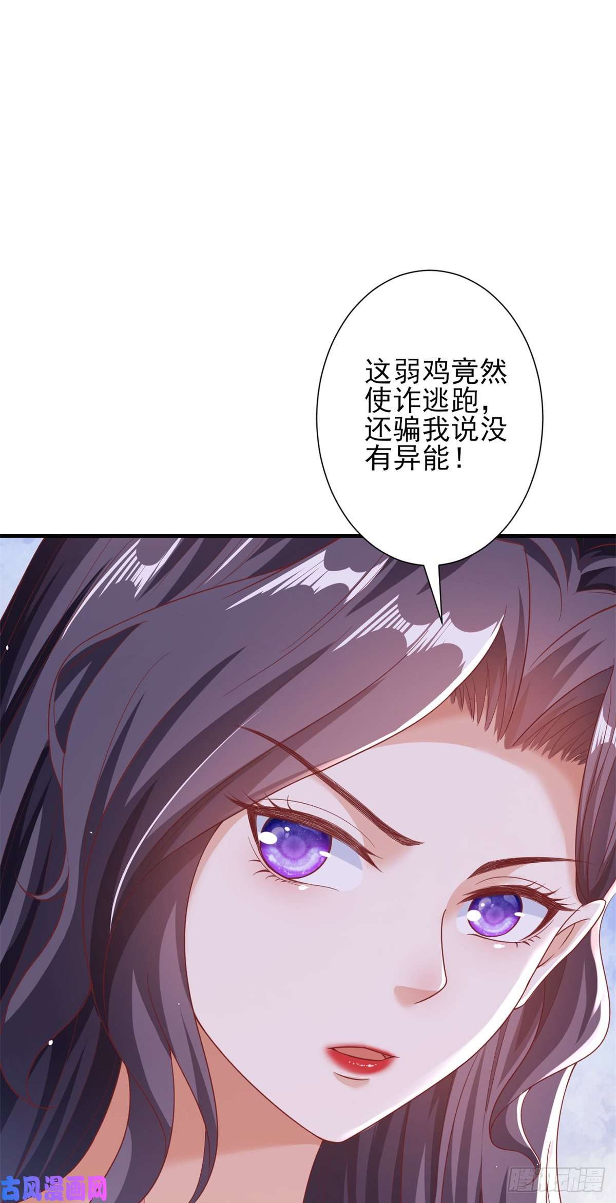 当大佬从花钱开始39 末日首富——陆然反攻