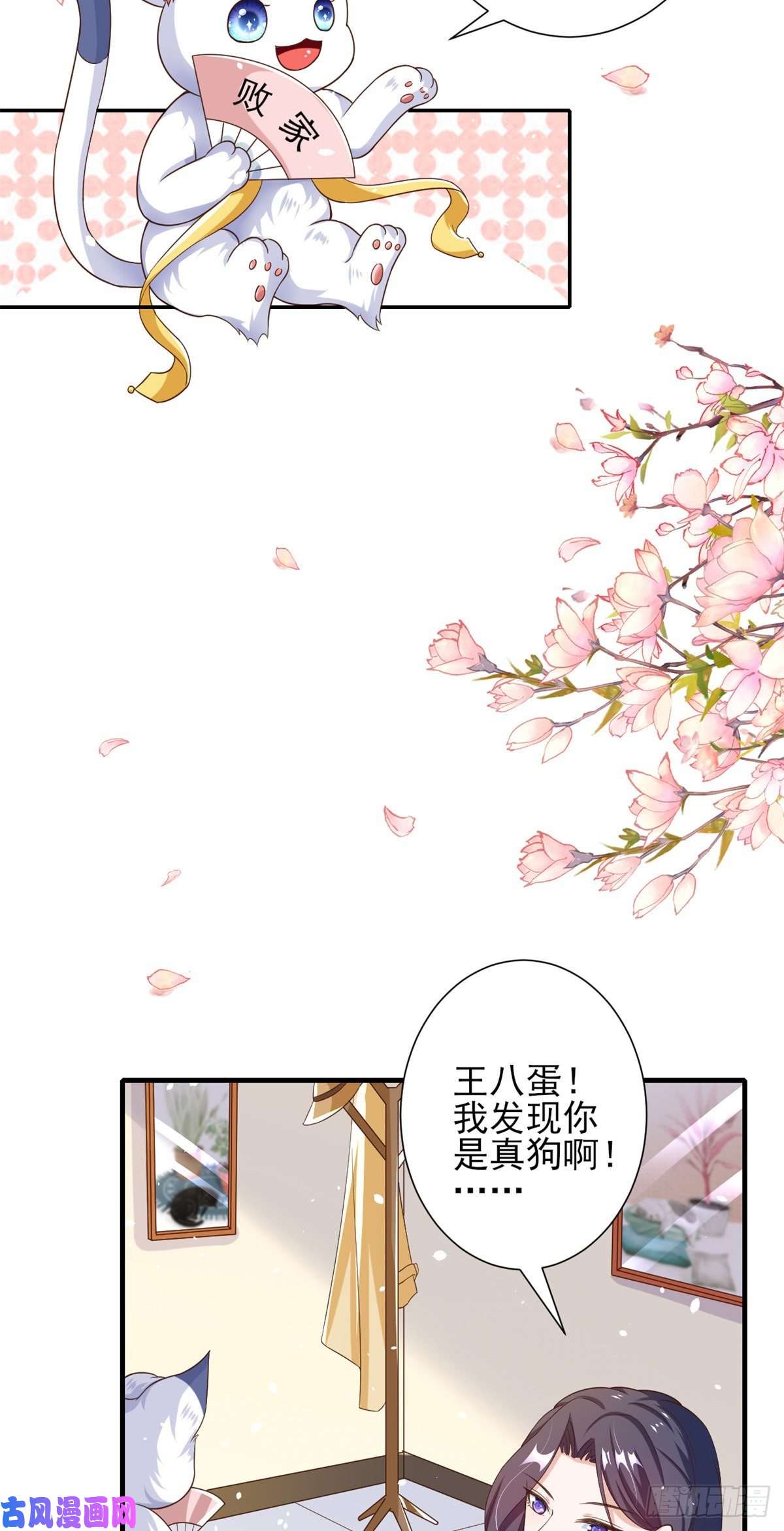 当大佬从花钱开始39 末日首富——陆然反攻