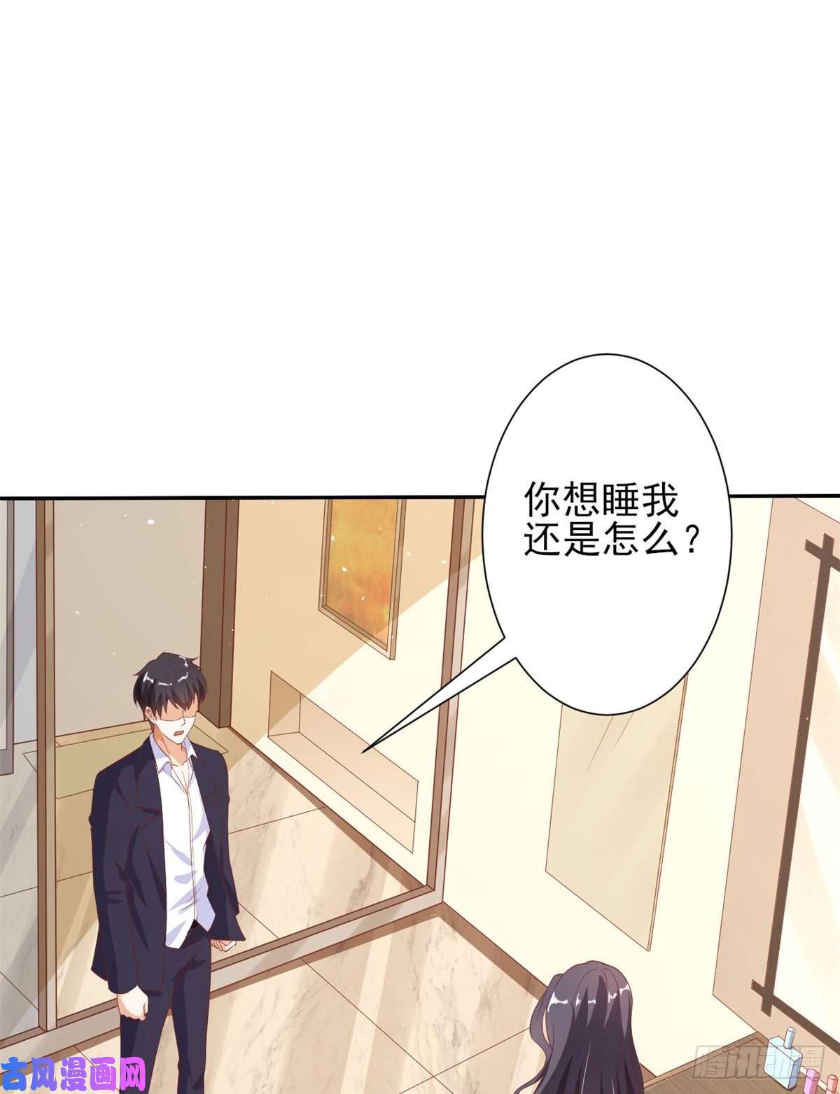 当大佬从花钱开始39 末日首富——陆然反攻
