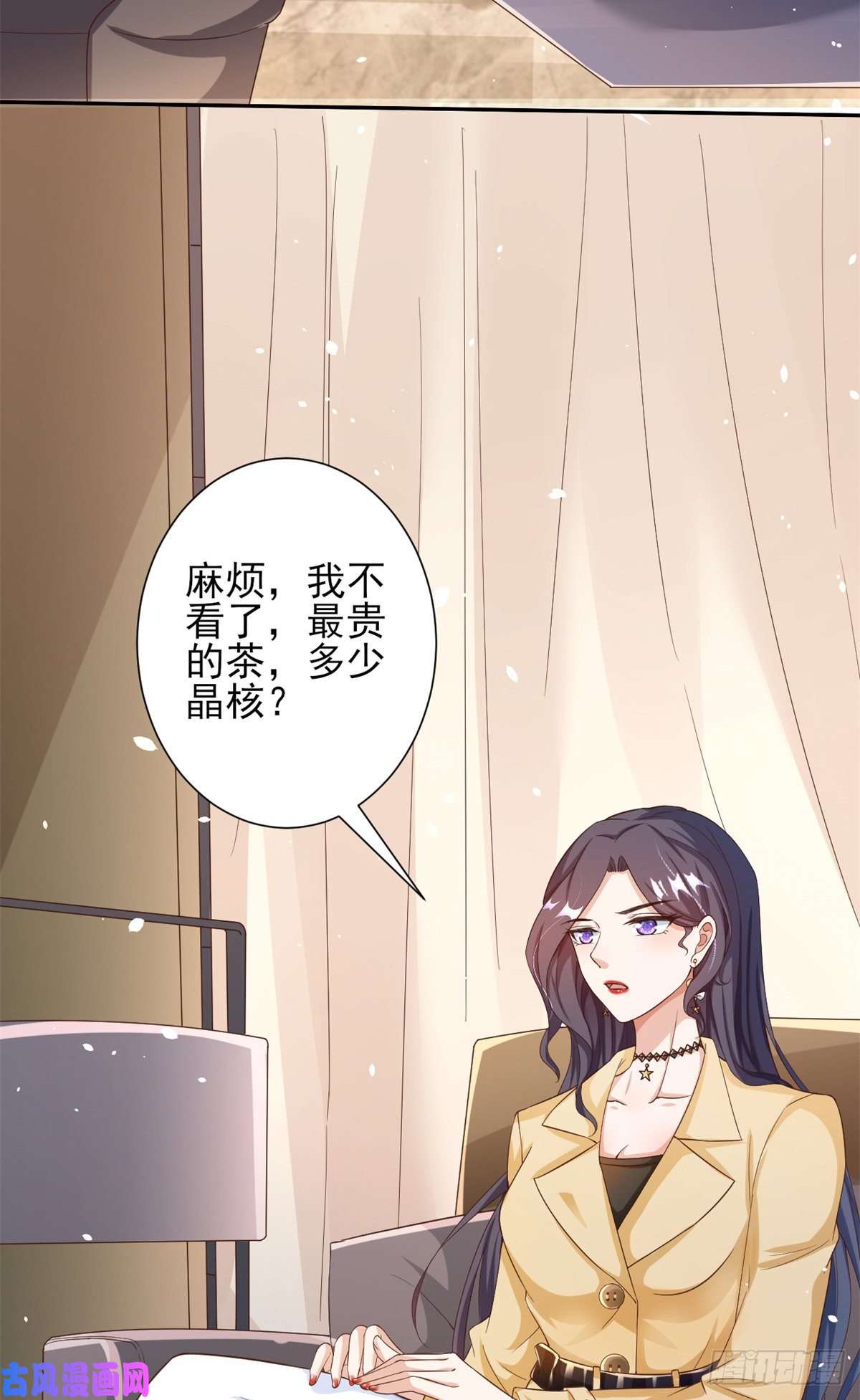 当大佬从花钱开始39 末日首富——陆然反攻