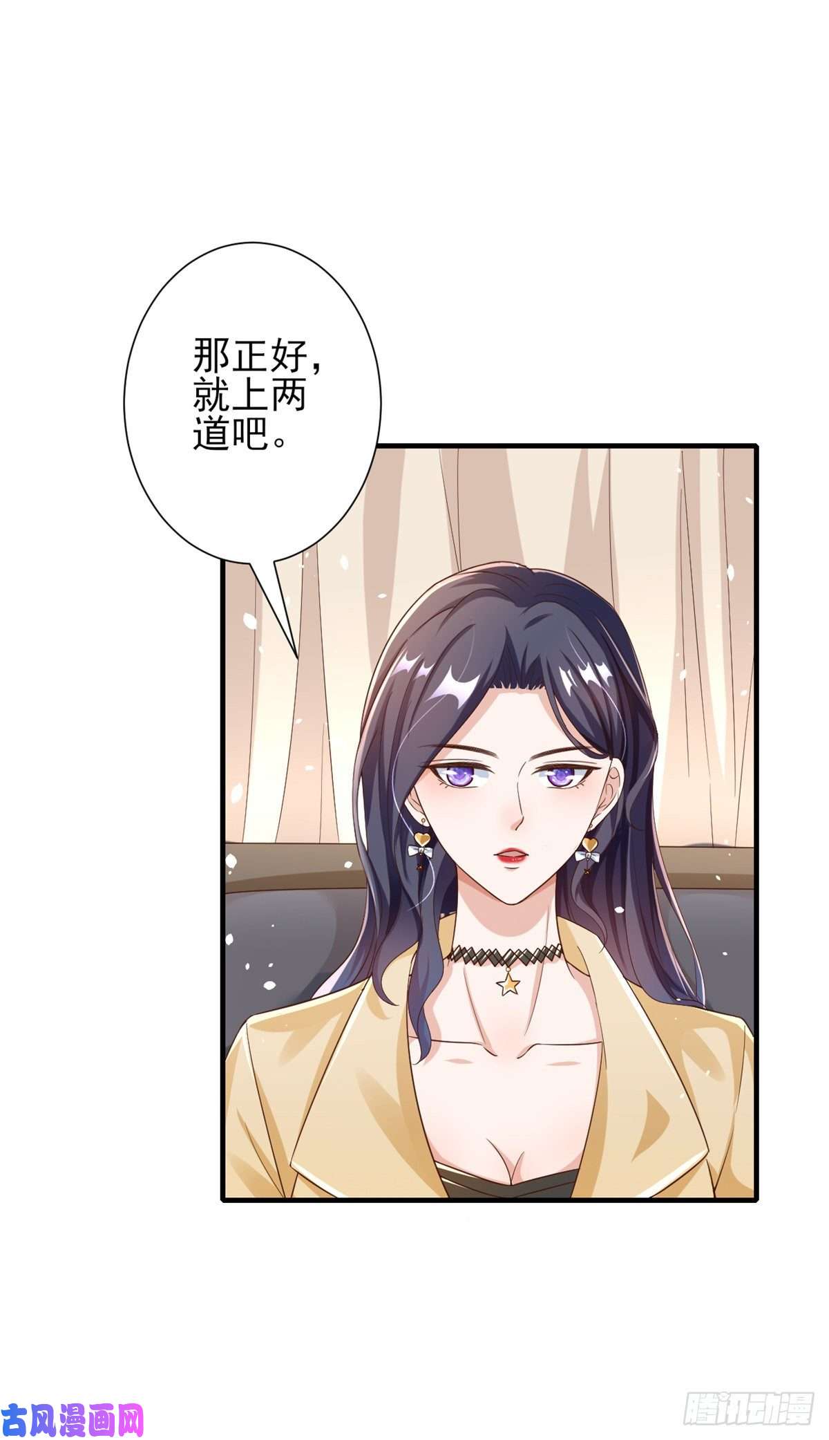 当大佬从花钱开始39 末日首富——陆然反攻