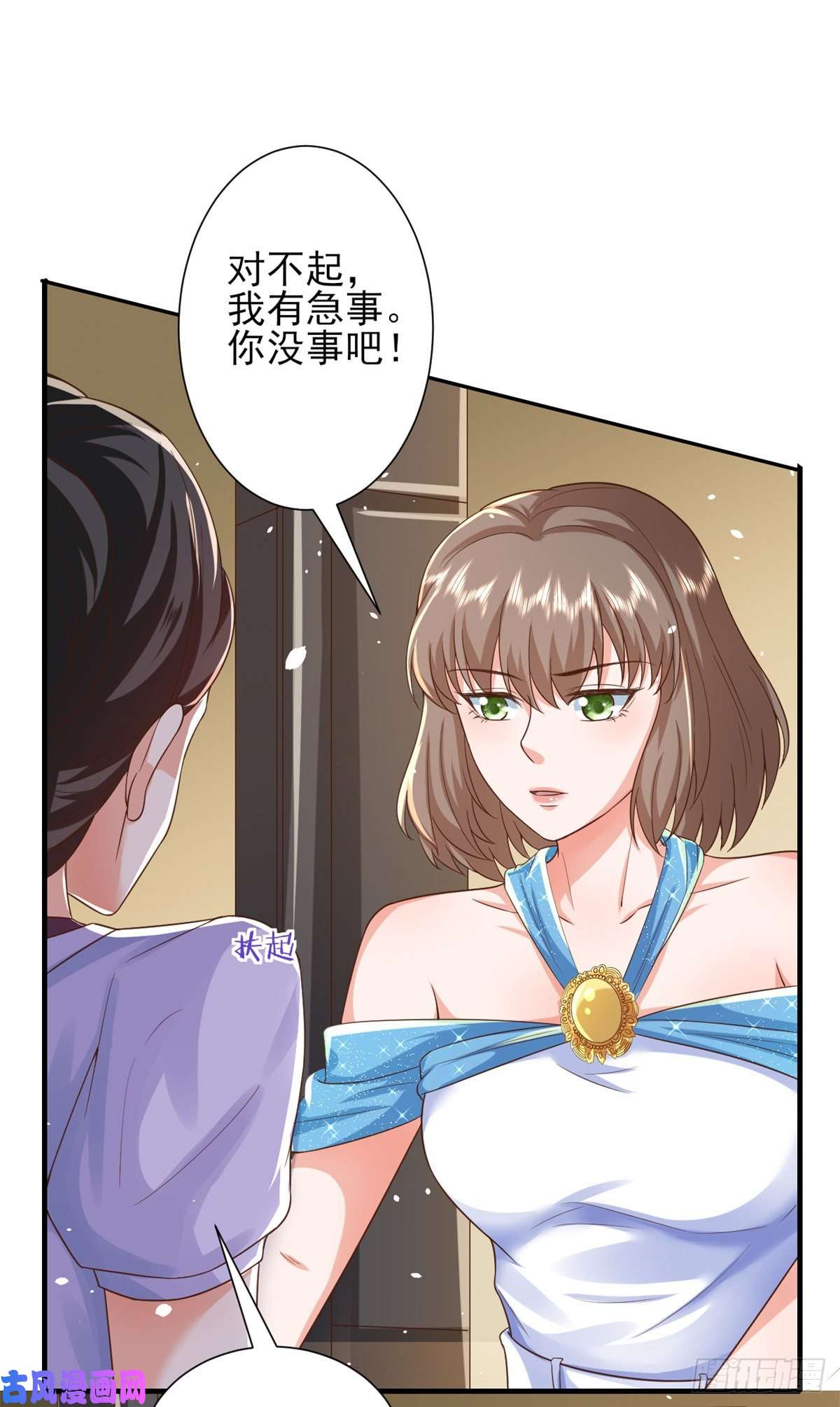 当大佬从花钱开始39 末日首富——陆然反攻