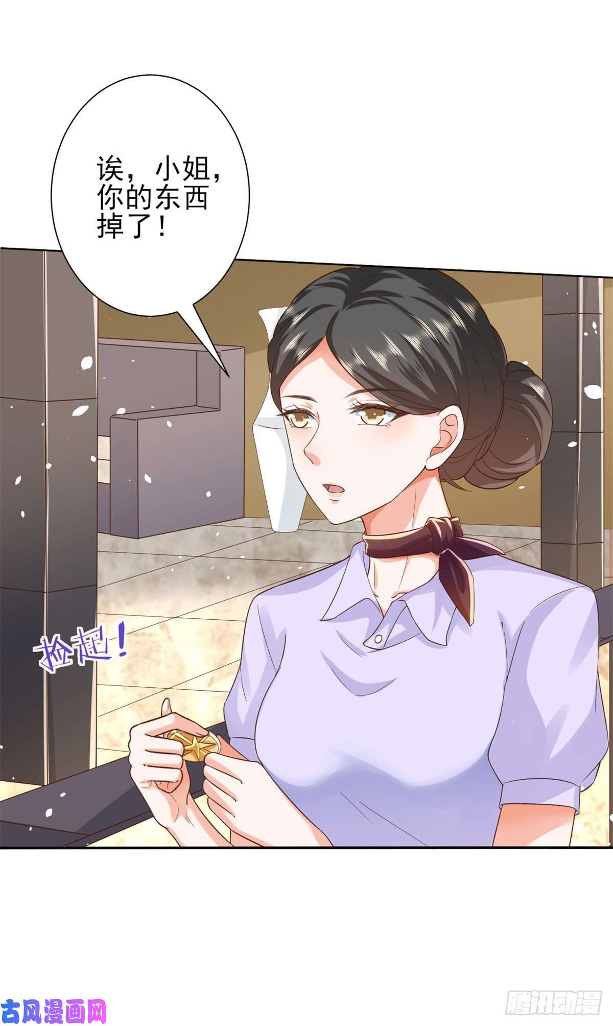 当大佬从花钱开始39 末日首富——陆然反攻
