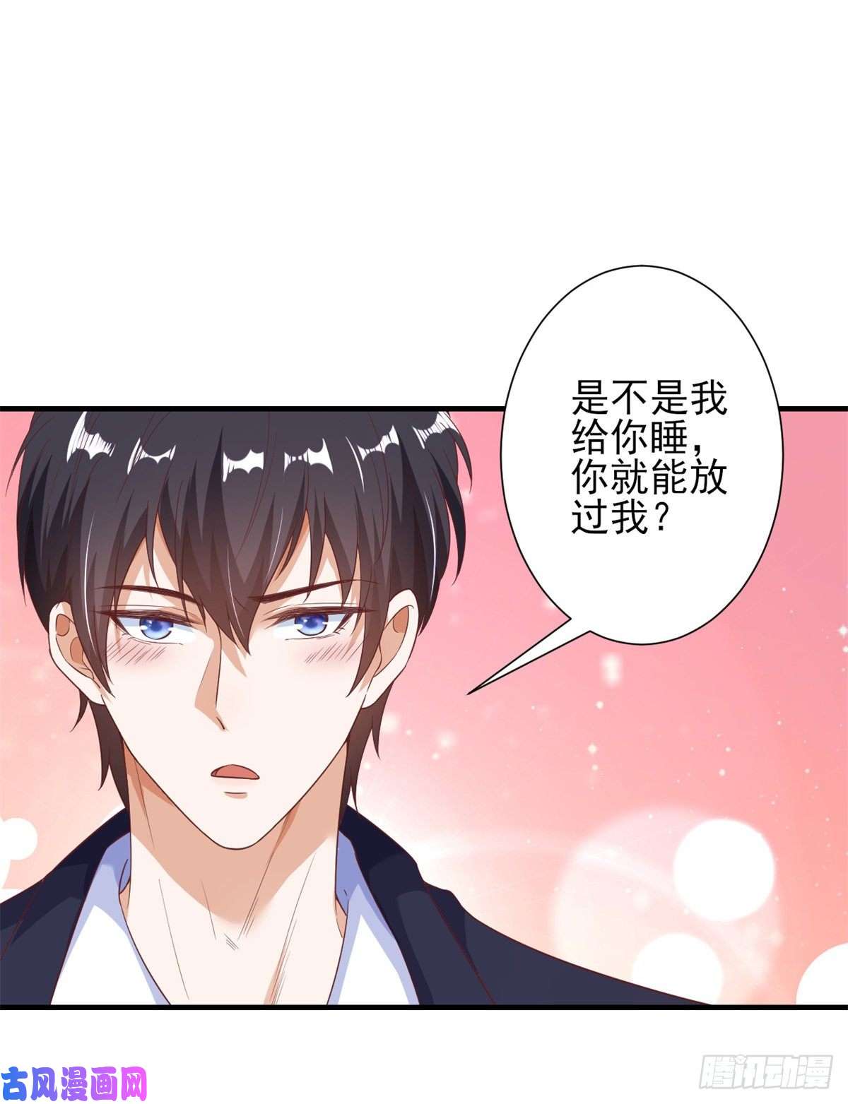 当大佬从花钱开始39 末日首富——陆然反攻