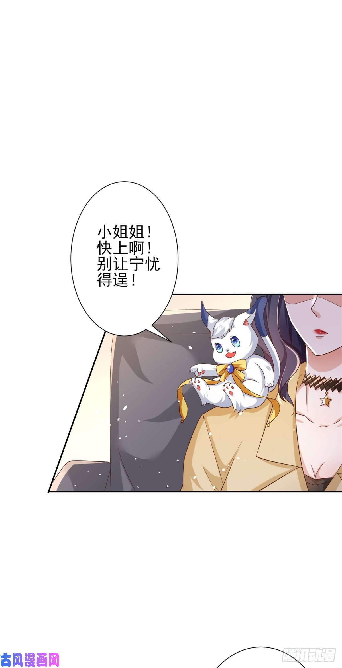 当大佬从花钱开始39 末日首富——陆然反攻