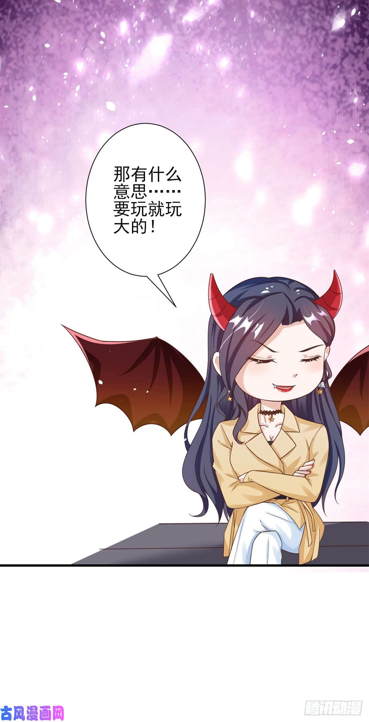 当大佬从花钱开始39 末日首富——陆然反攻