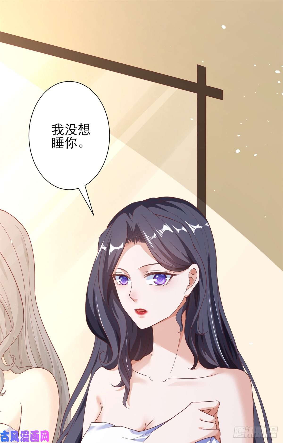 当大佬从花钱开始39 末日首富——陆然反攻