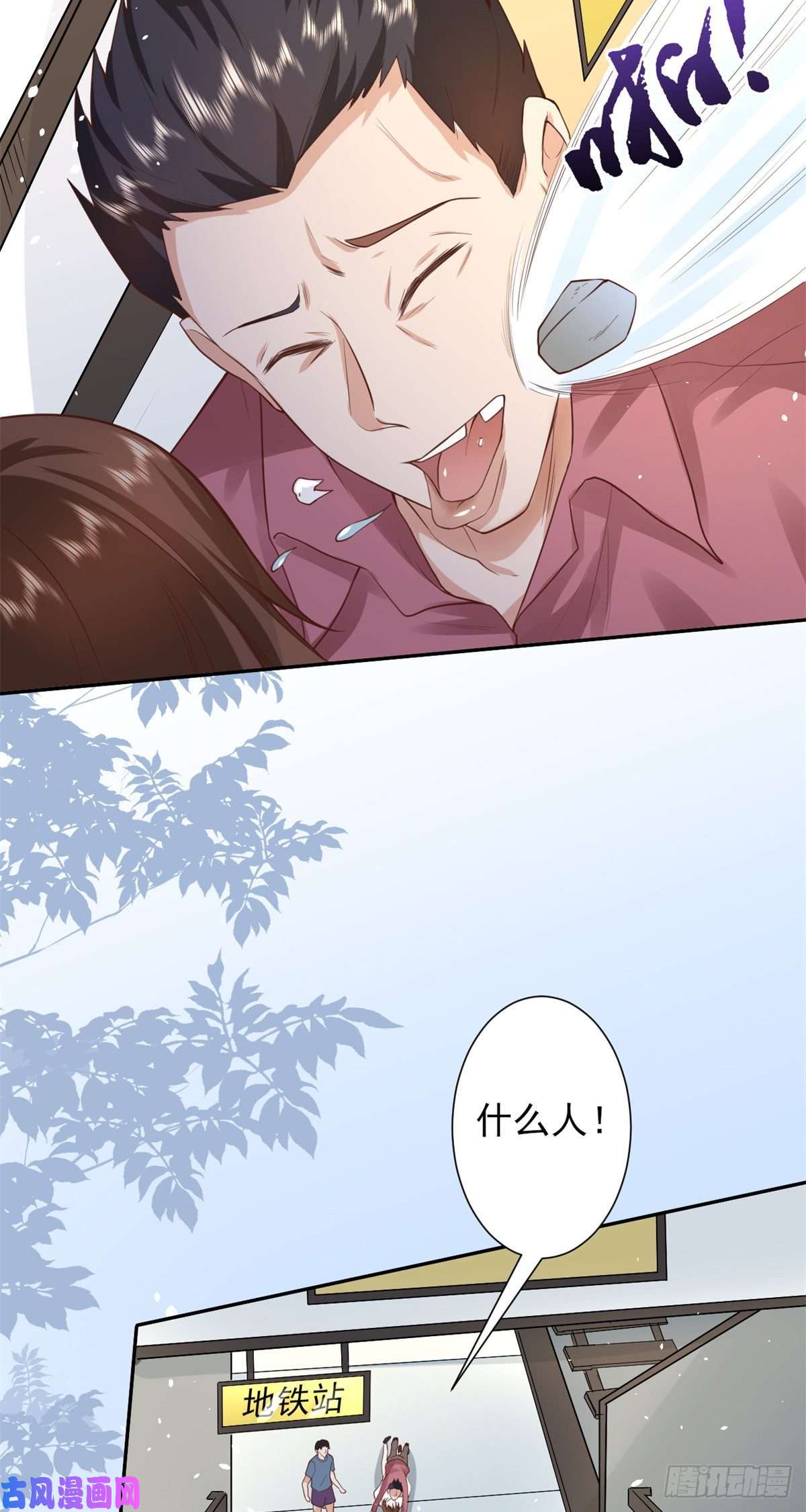 当大佬从花钱开始41 末日首富——初筝的武器