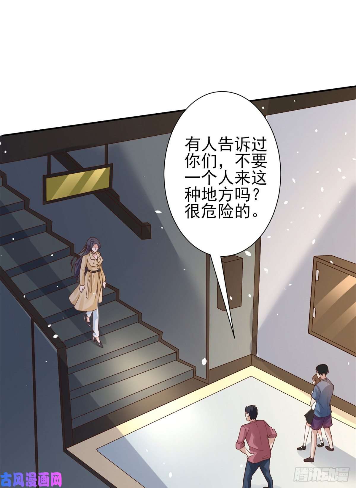 当大佬从花钱开始41 末日首富——初筝的武器
