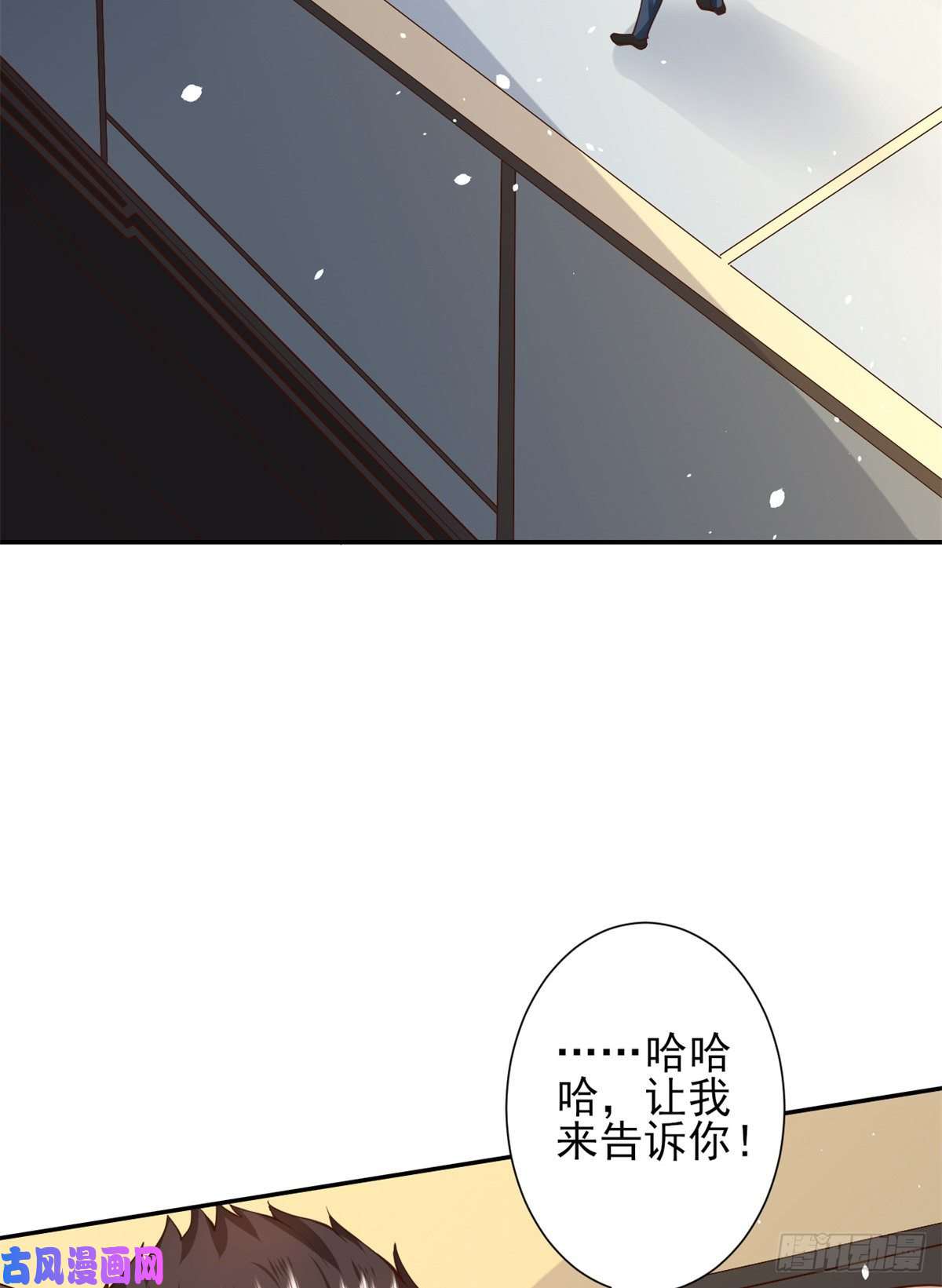 当大佬从花钱开始41 末日首富——初筝的武器