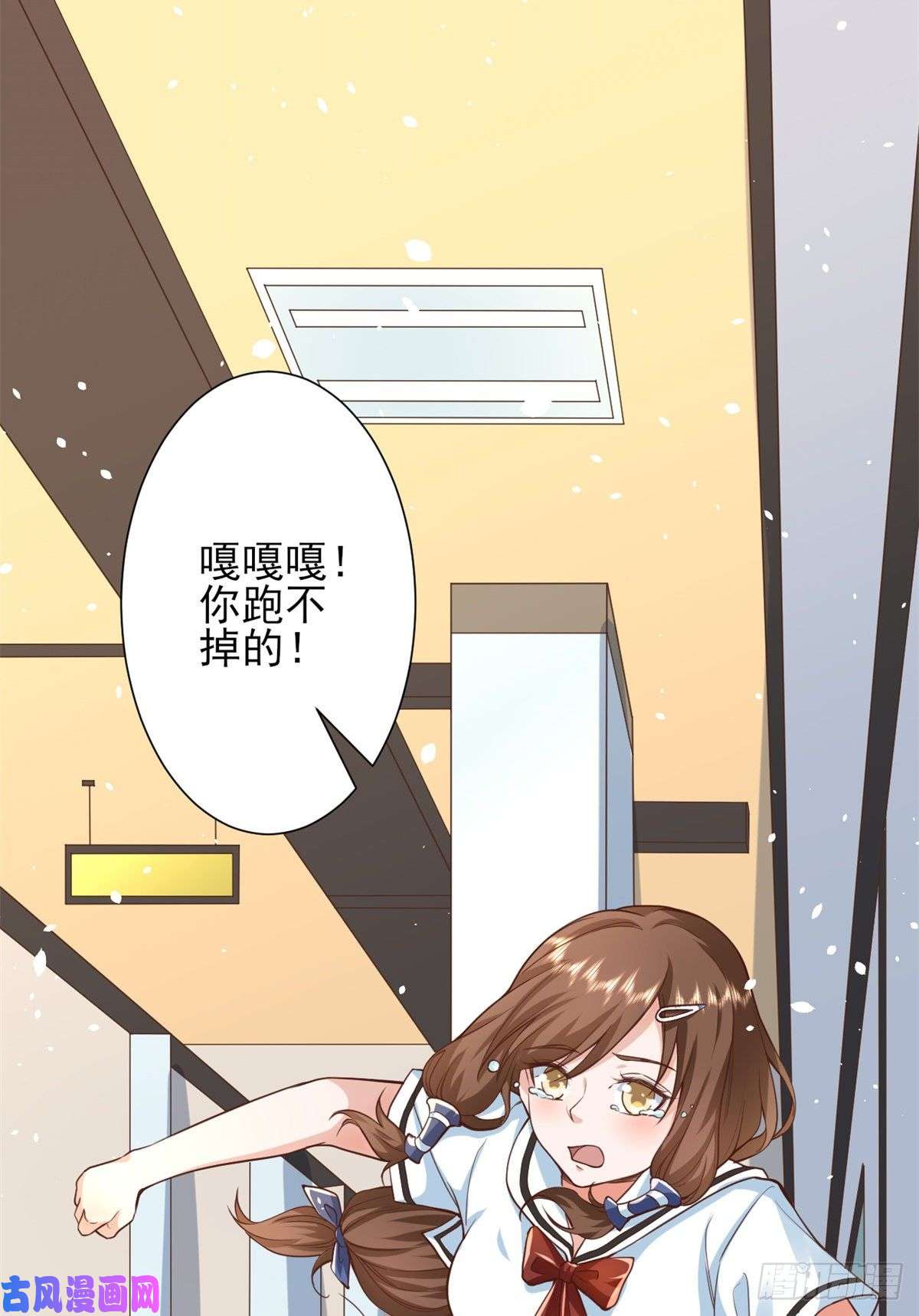 当大佬从花钱开始41 末日首富——初筝的武器