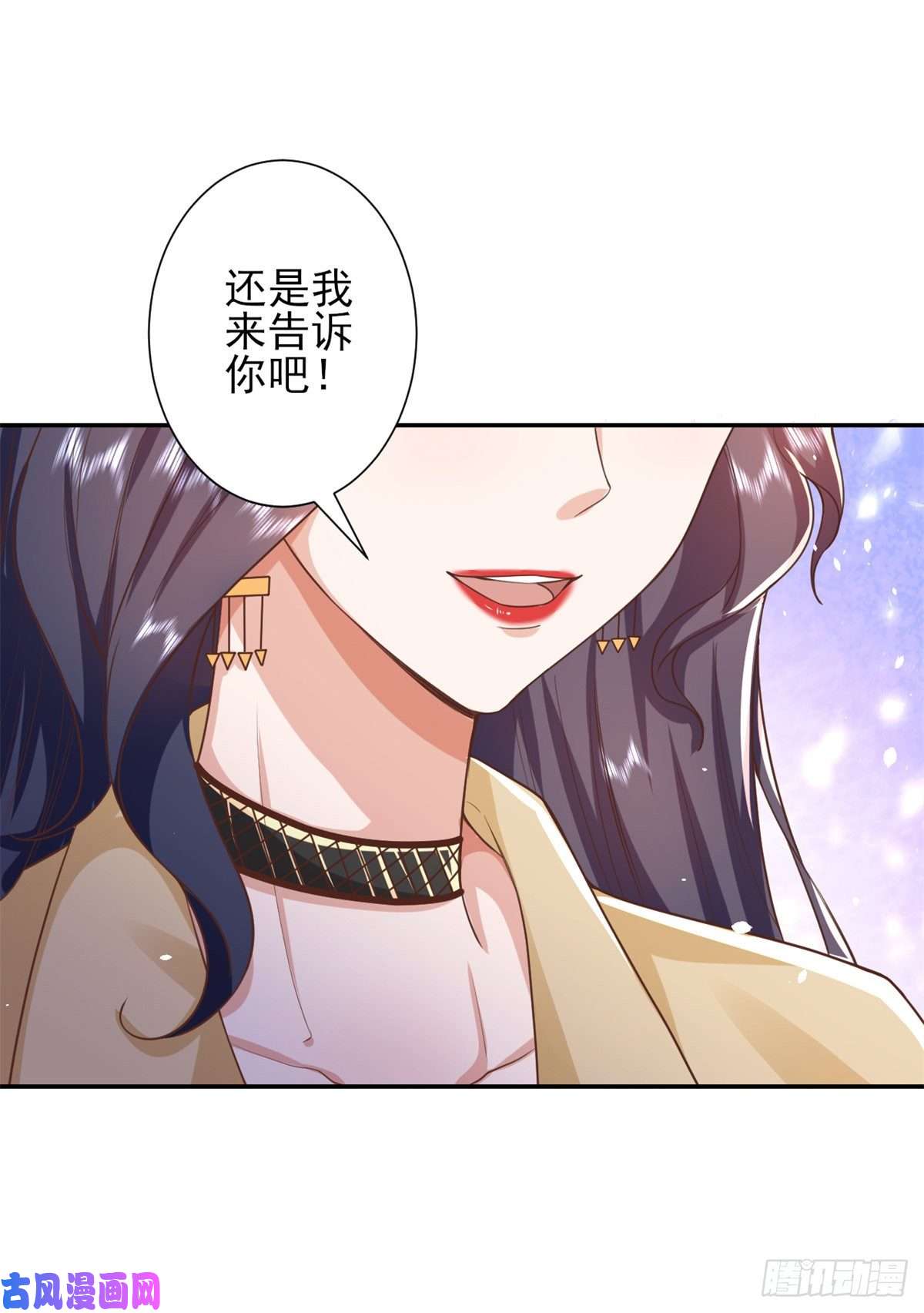 当大佬从花钱开始41 末日首富——初筝的武器