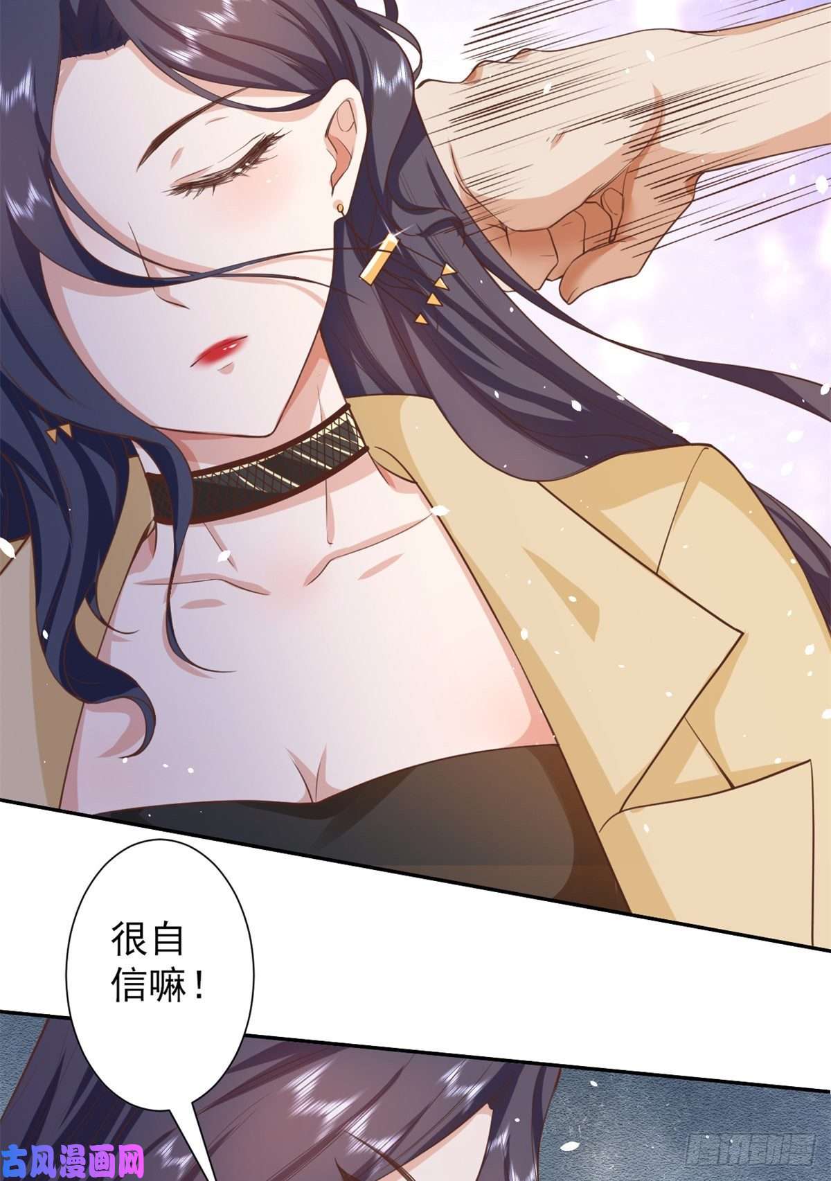 当大佬从花钱开始41 末日首富——初筝的武器