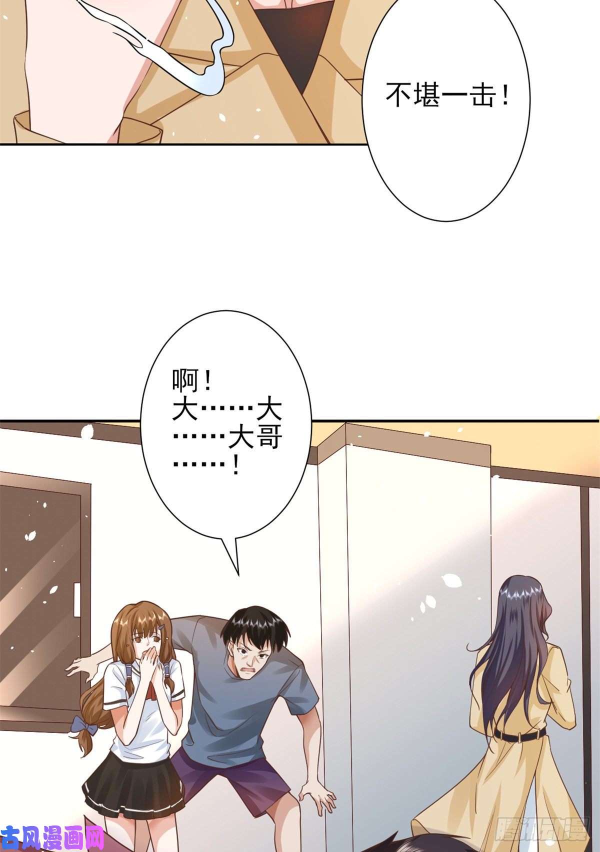 当大佬从花钱开始41 末日首富——初筝的武器