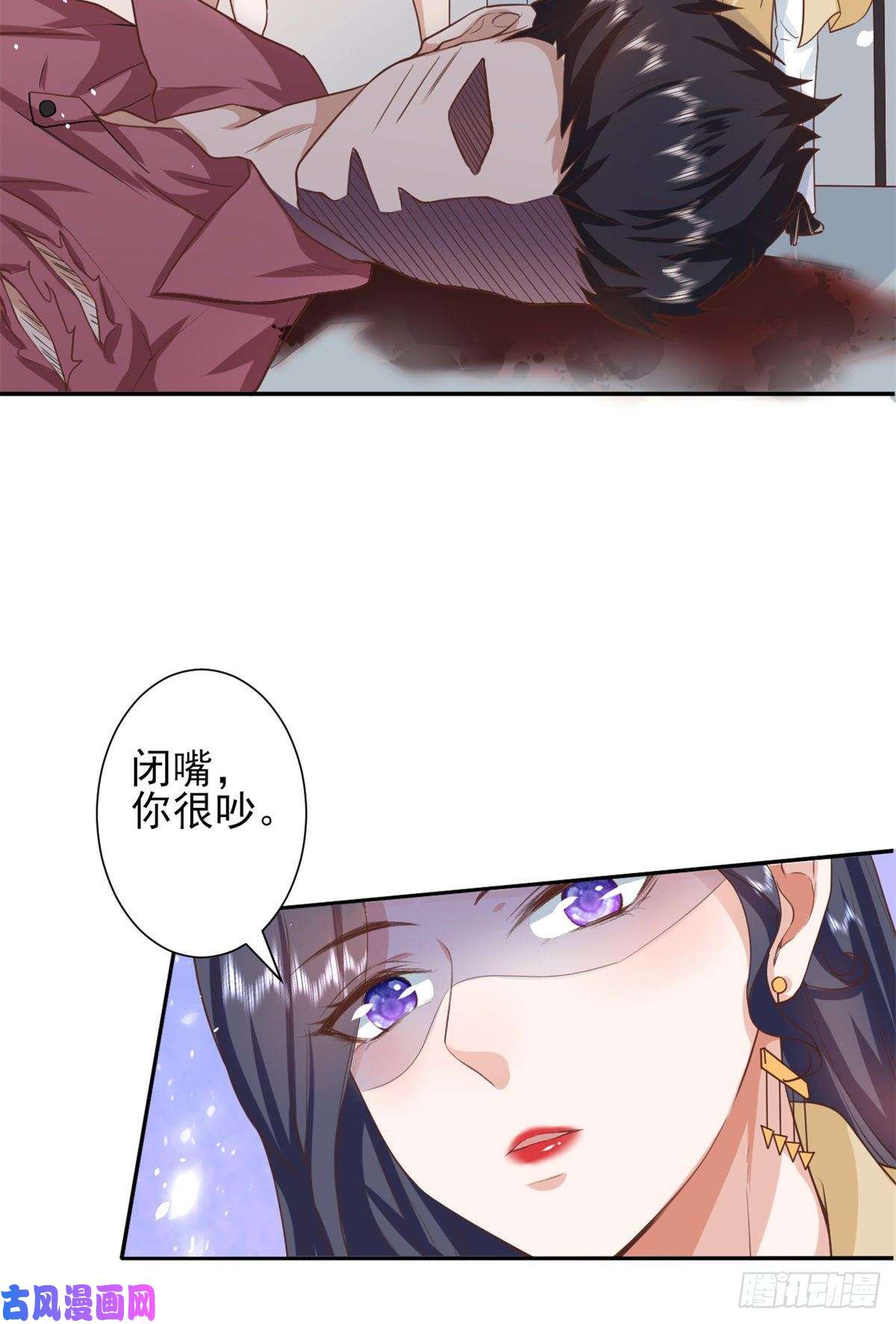 当大佬从花钱开始41 末日首富——初筝的武器