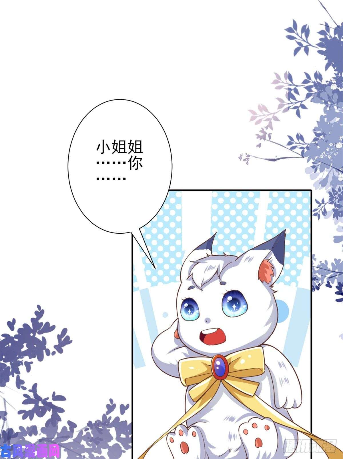 当大佬从花钱开始41 末日首富——初筝的武器