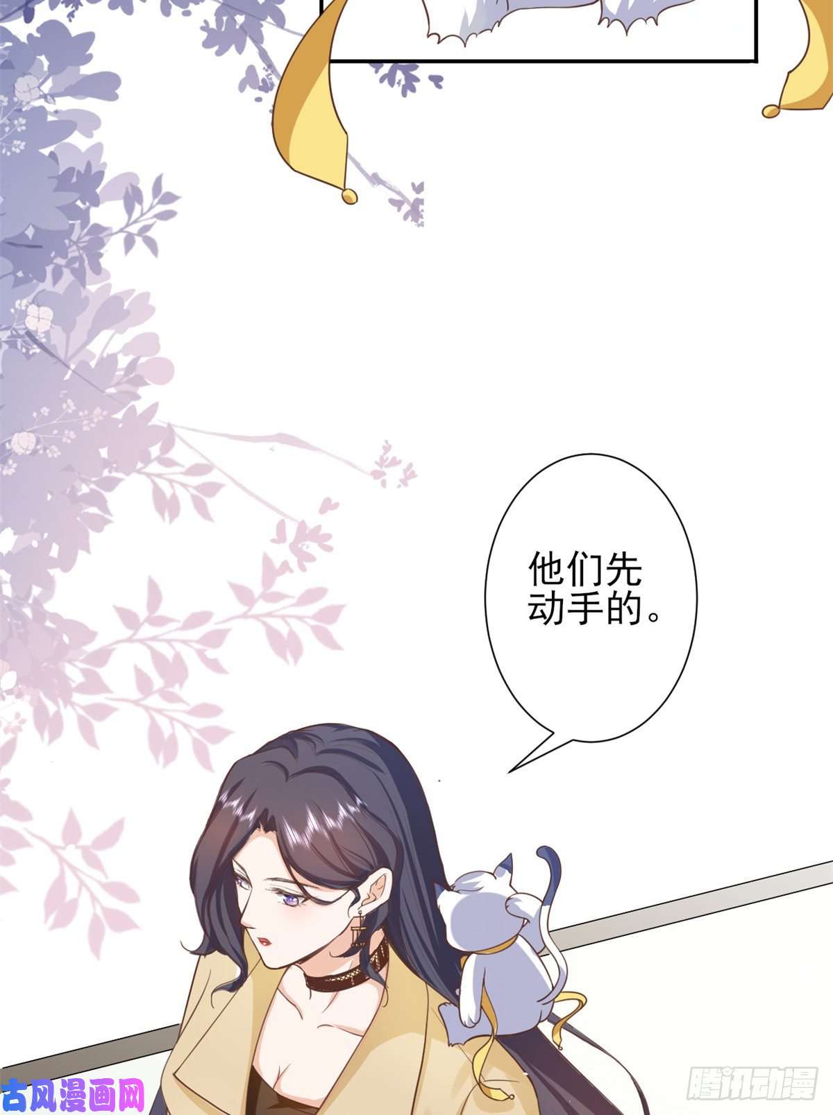 当大佬从花钱开始41 末日首富——初筝的武器