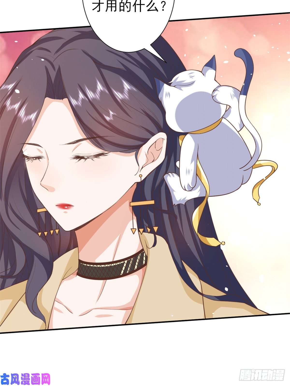 当大佬从花钱开始41 末日首富——初筝的武器