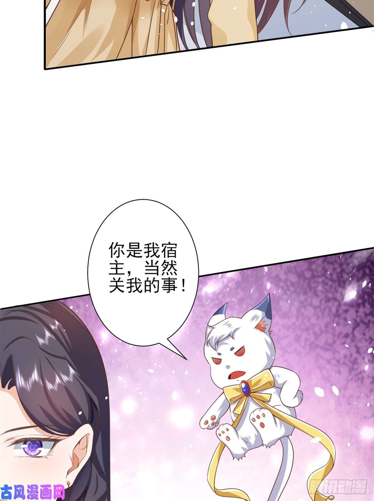 当大佬从花钱开始41 末日首富——初筝的武器