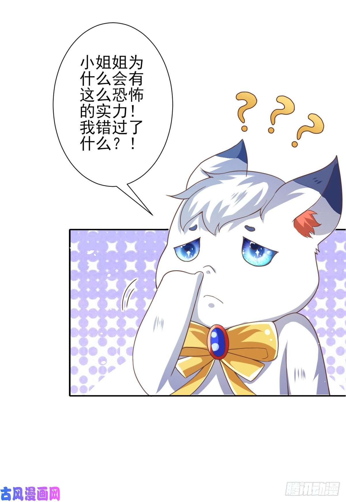 当大佬从花钱开始41 末日首富——初筝的武器