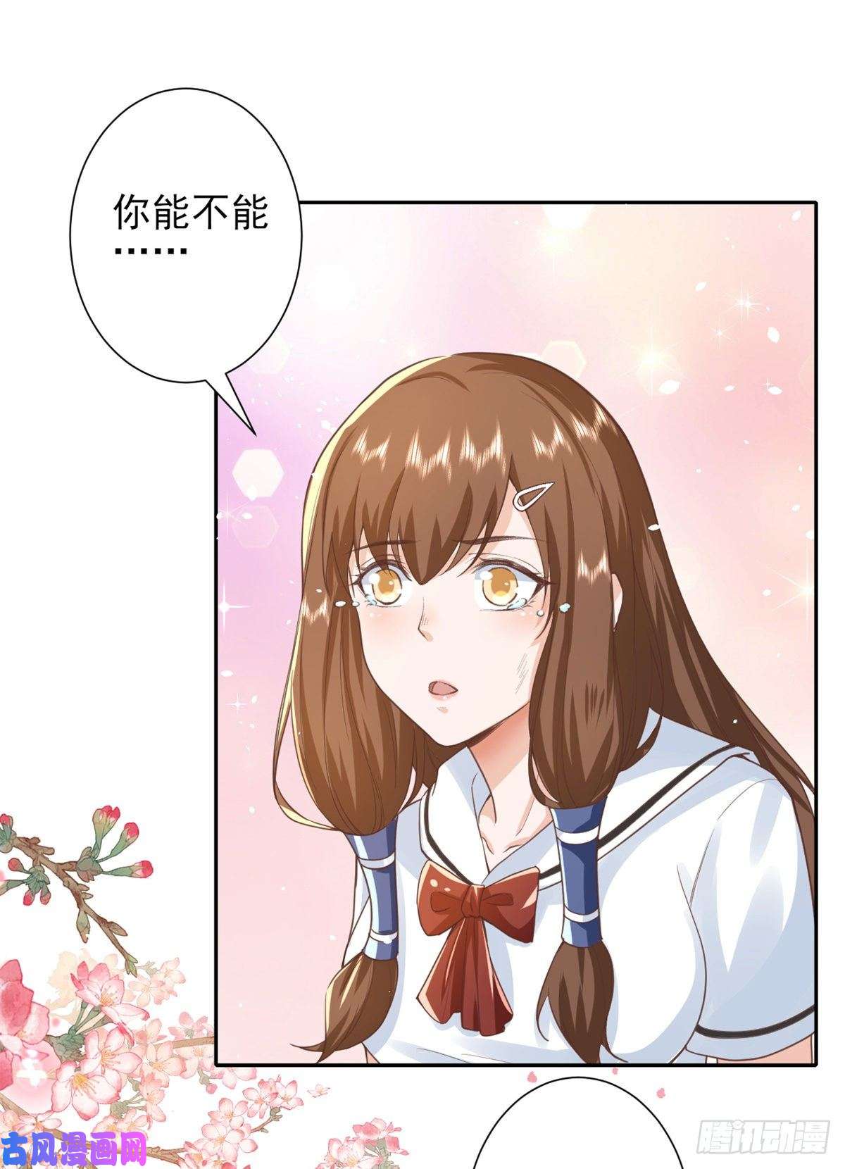 当大佬从花钱开始41 末日首富——初筝的武器