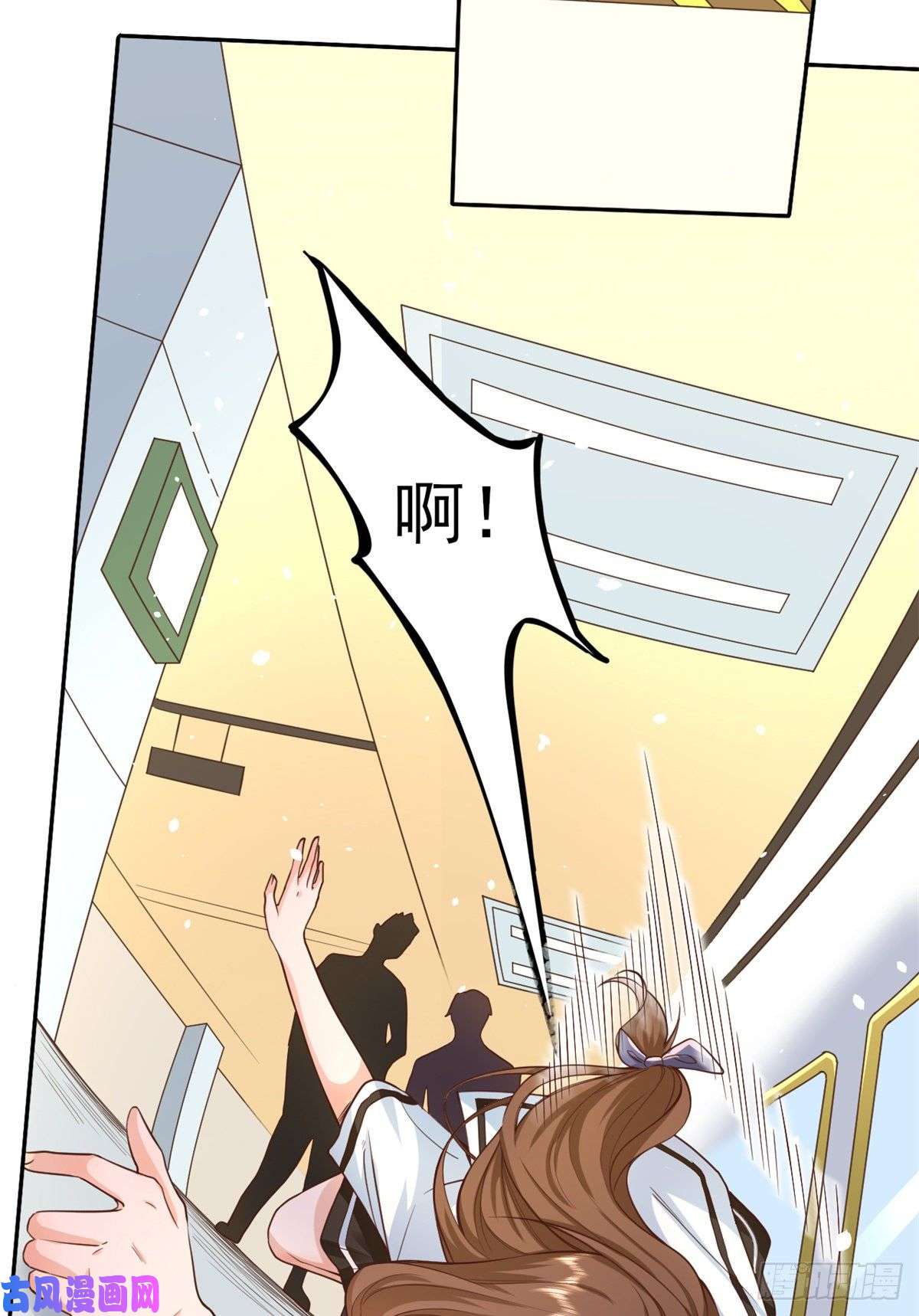当大佬从花钱开始41 末日首富——初筝的武器