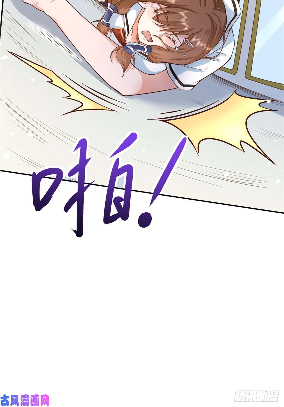 当大佬从花钱开始41 末日首富——初筝的武器